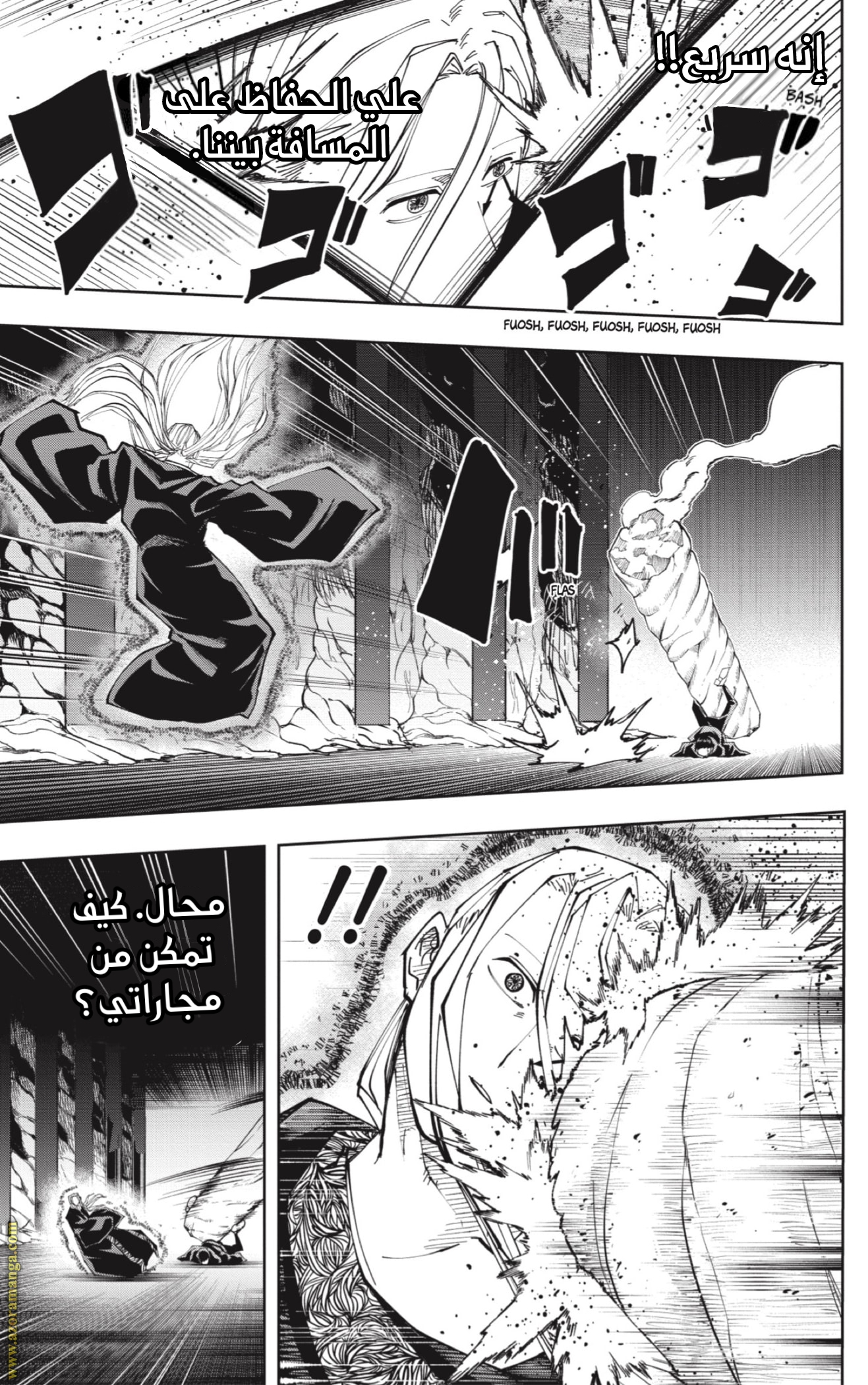 Read Mashle Magic and Muscles AR Manga Online