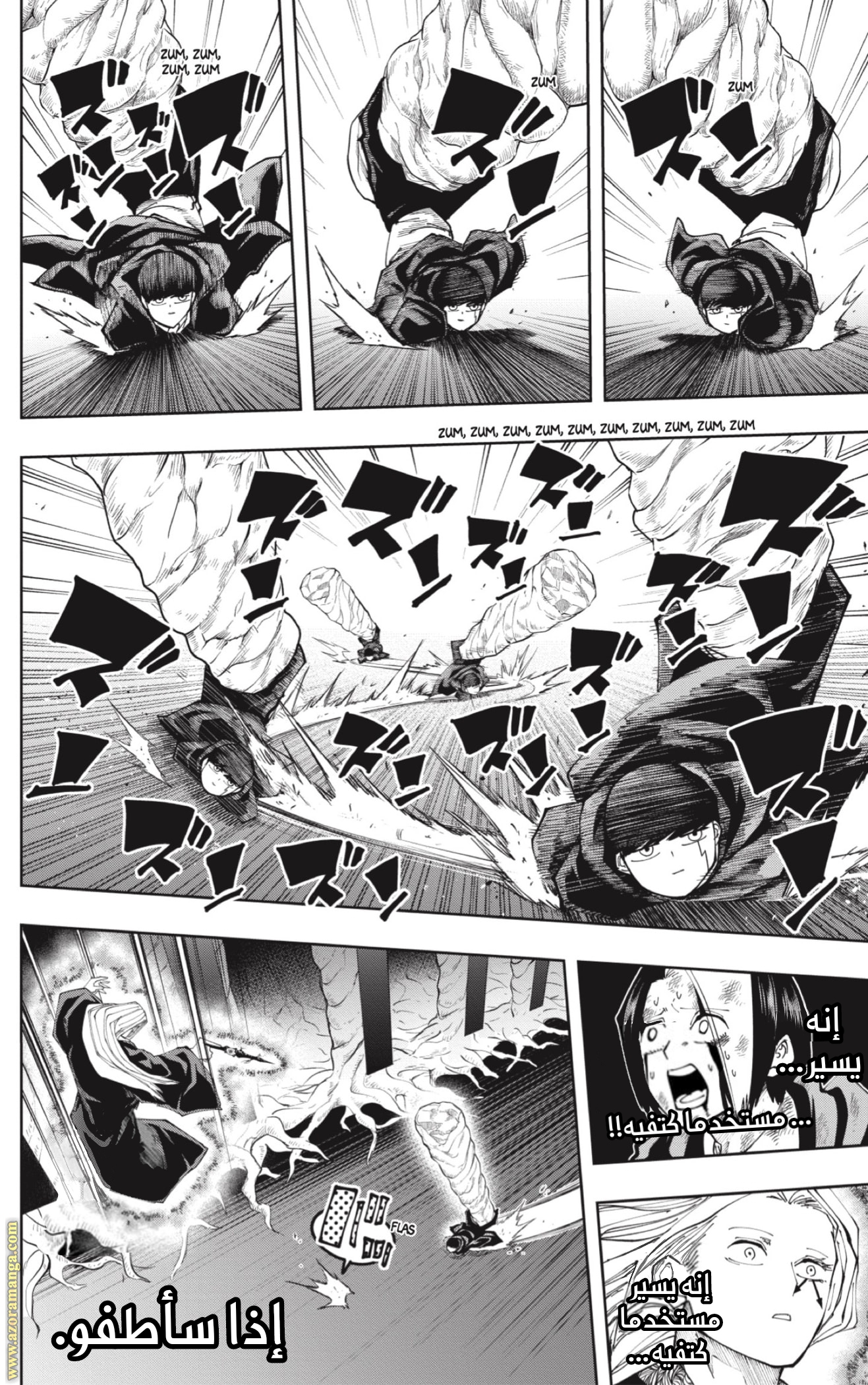 Read Mashle Magic and Muscles AR Manga Online