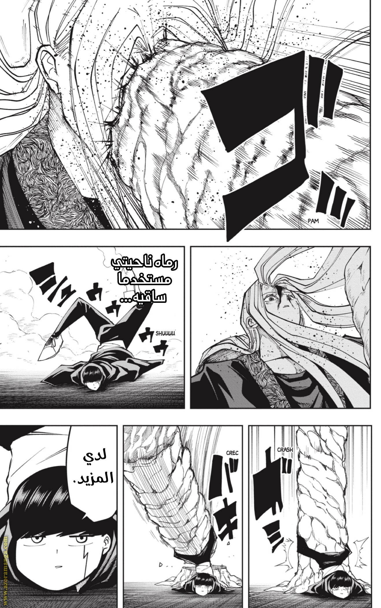 Read Mashle Magic and Muscles AR Manga Online