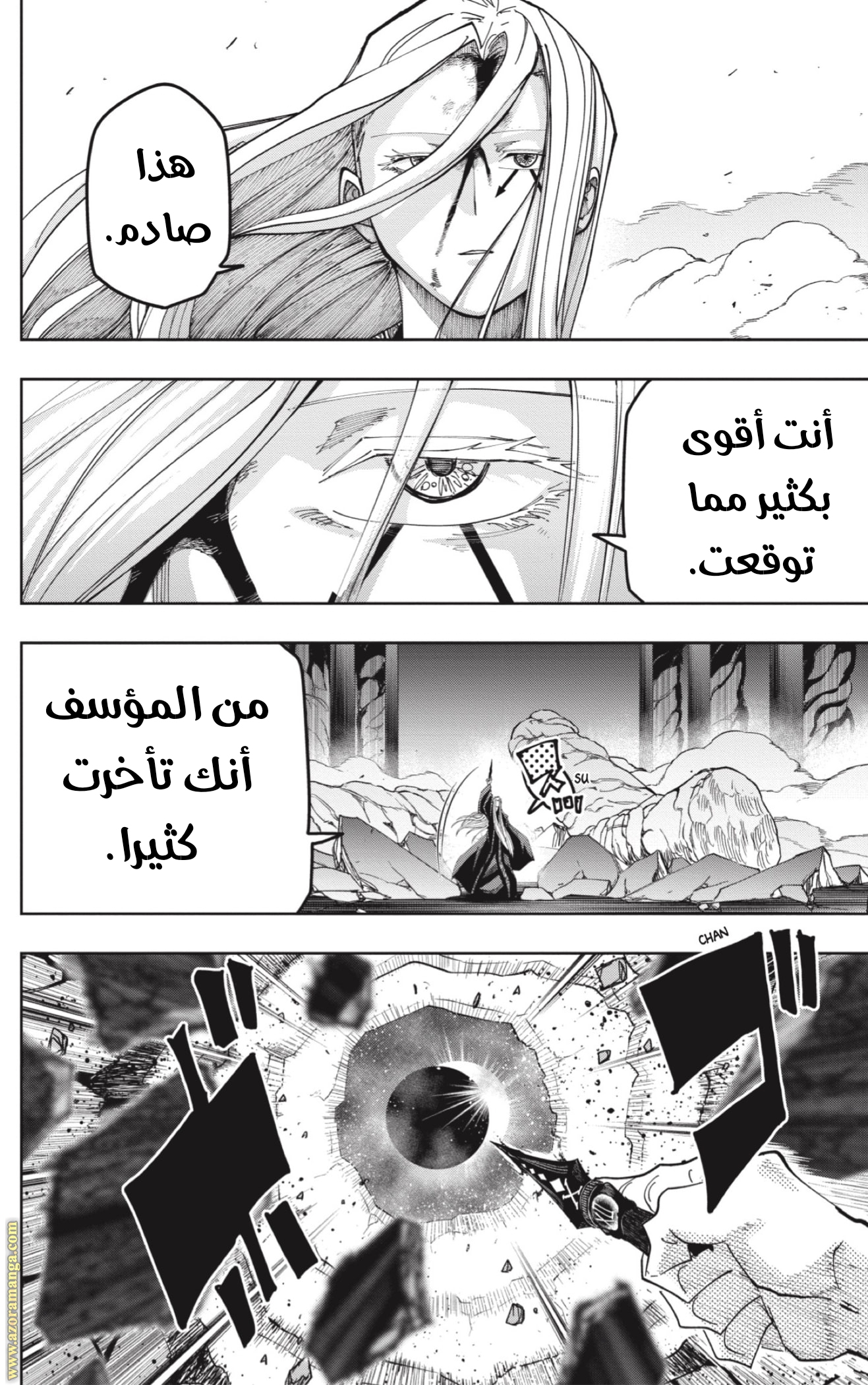 Read Mashle Magic and Muscles AR Manga Online