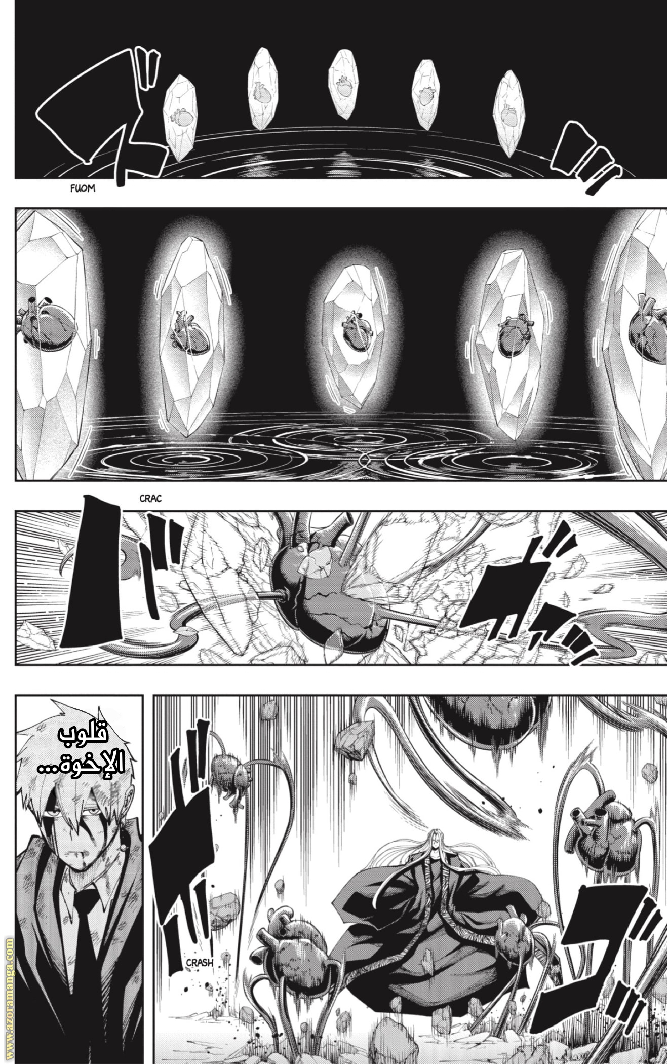 Read Mashle Magic and Muscles AR Manga Online