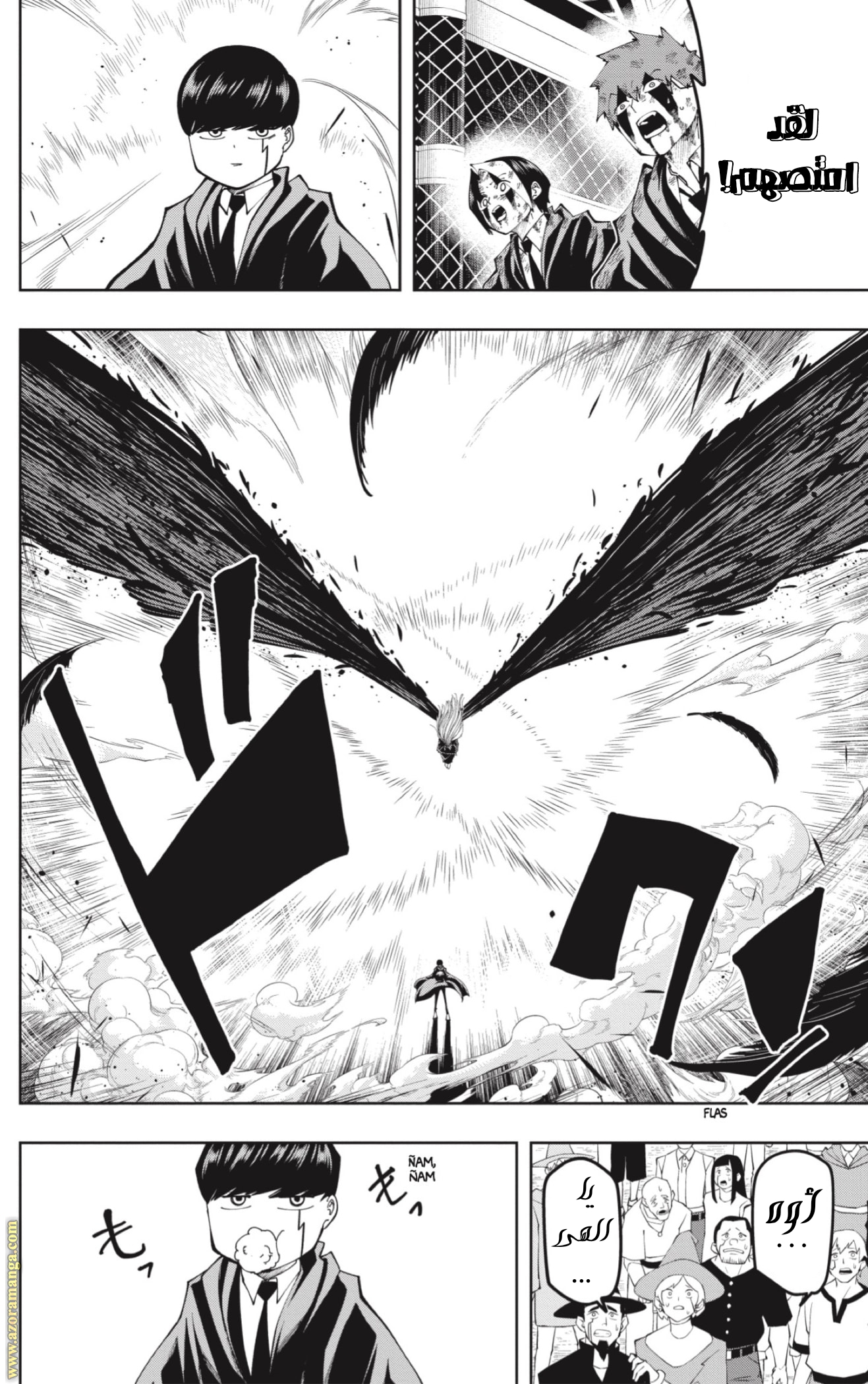 Read Mashle Magic and Muscles AR Manga Online