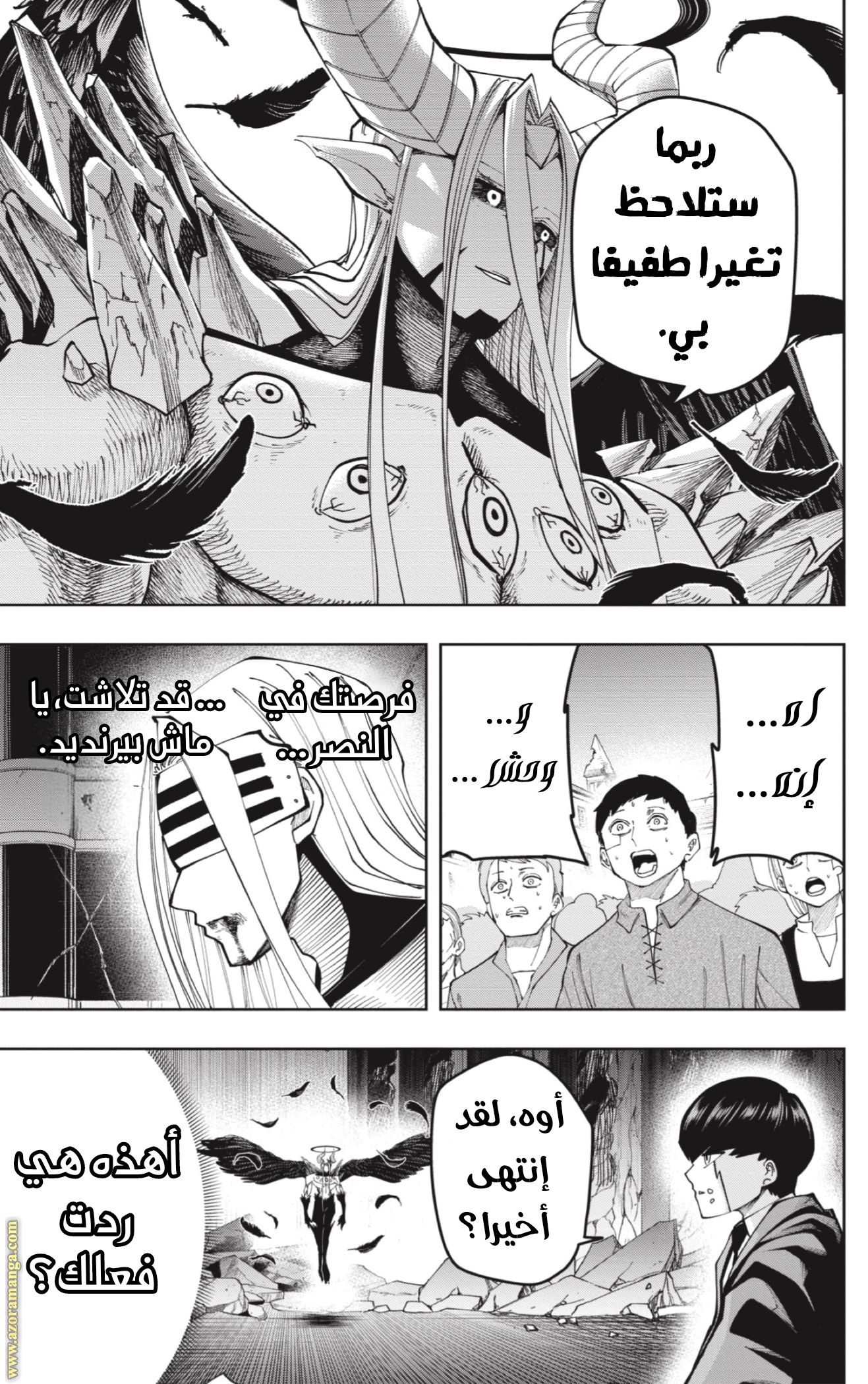Read Mashle Magic and Muscles AR Manga Online