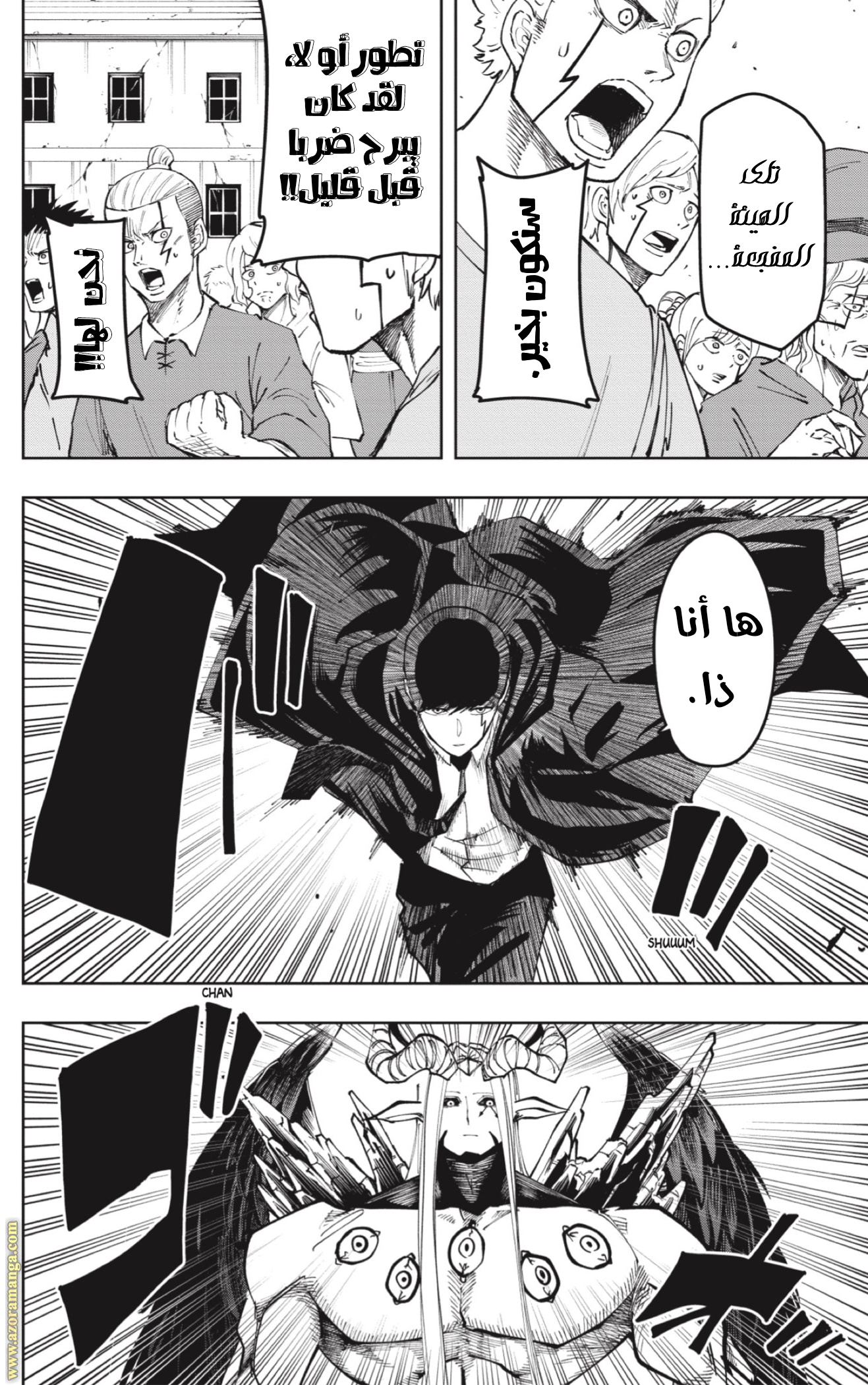 Read Mashle Magic and Muscles AR Manga Online