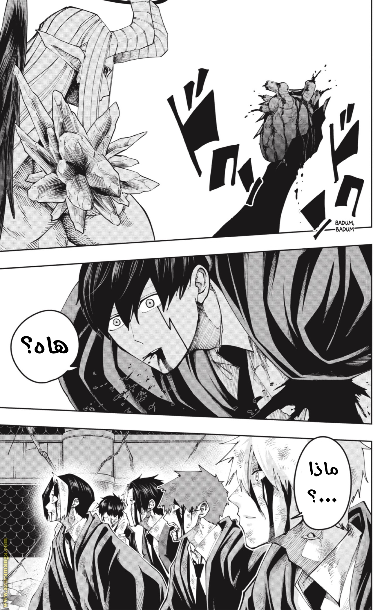 Read Mashle Magic and Muscles AR Manga Online