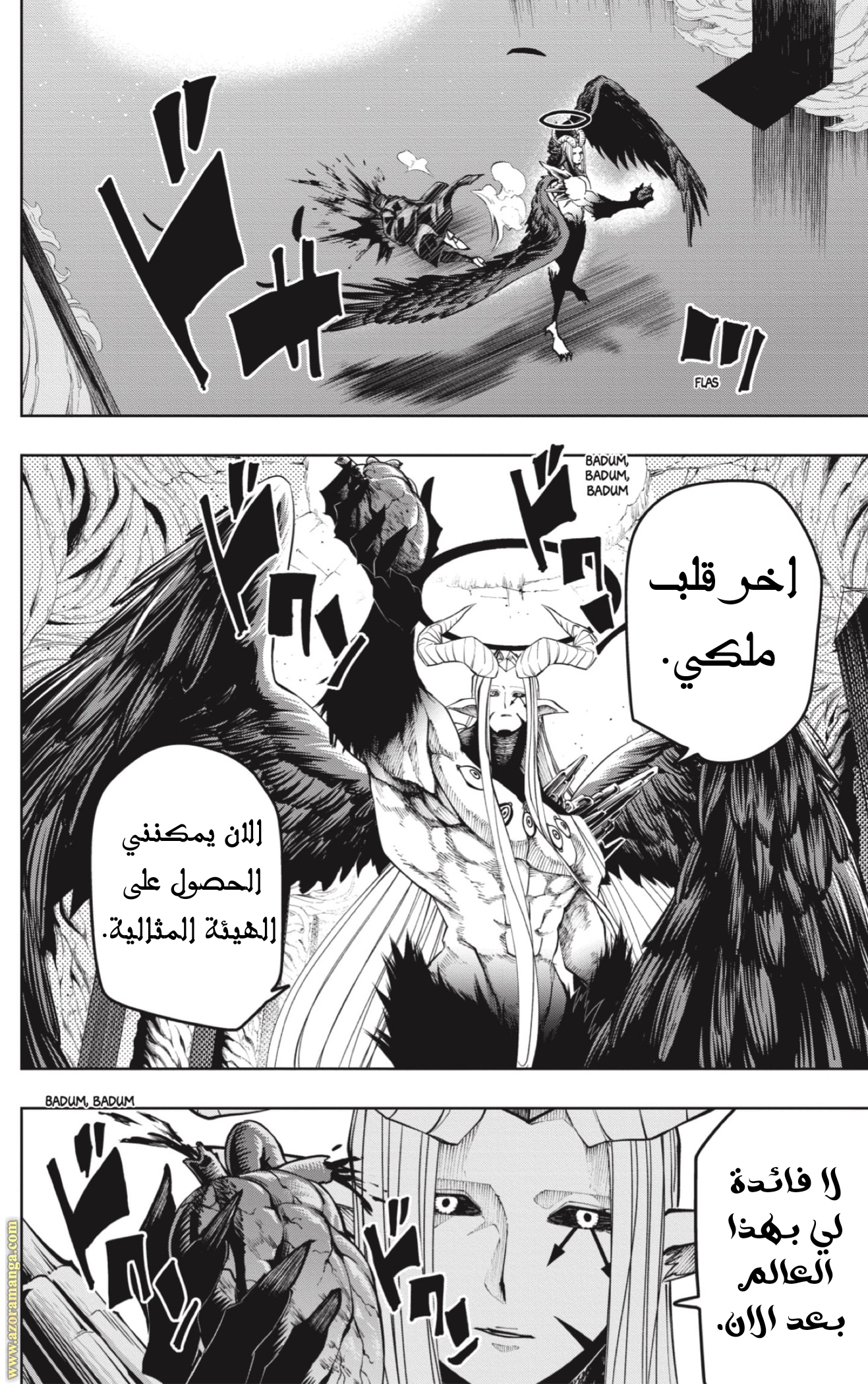 Read Mashle Magic and Muscles AR Manga Online