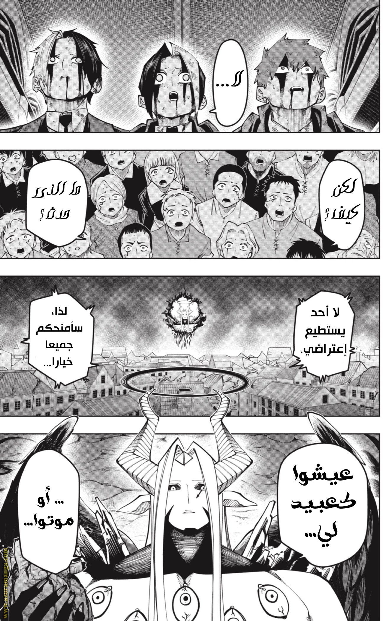 Read Mashle Magic and Muscles AR Manga Online