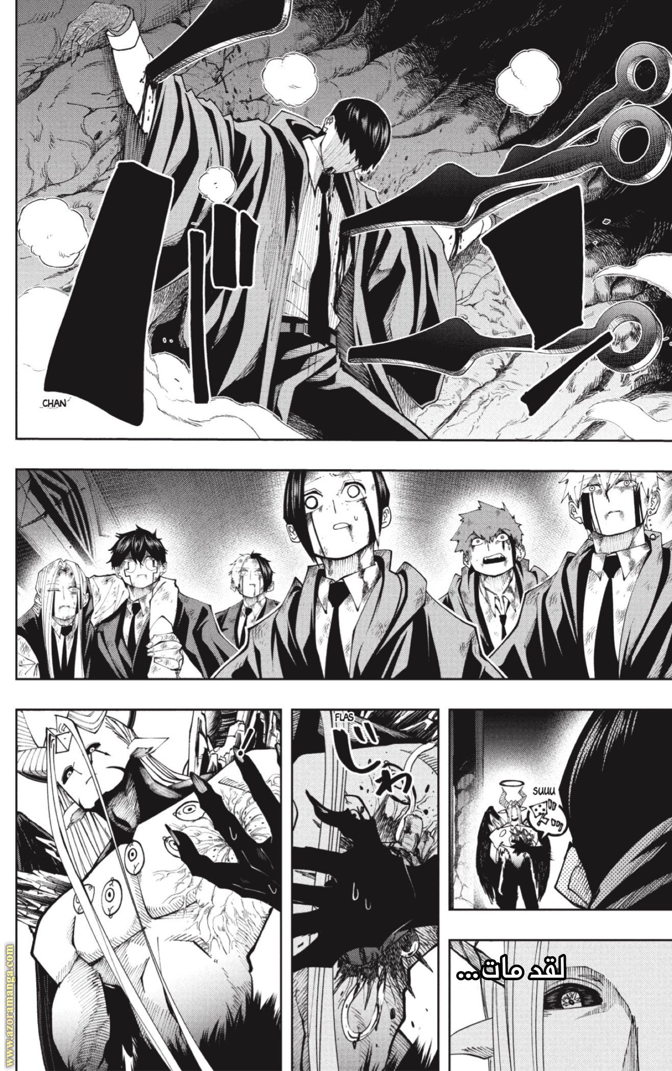 Read Mashle Magic and Muscles AR Manga Online