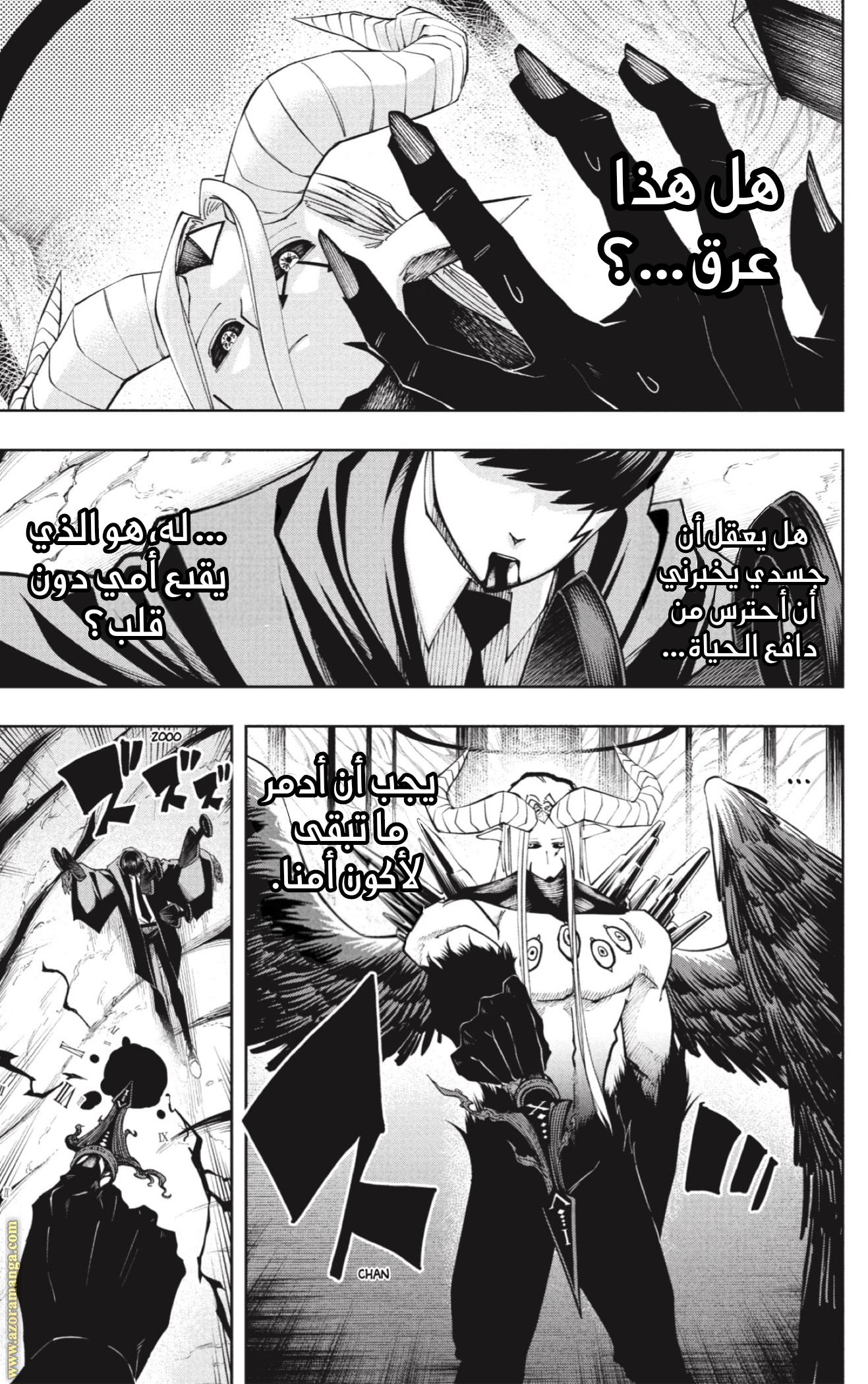 Read Mashle Magic and Muscles AR Manga Online