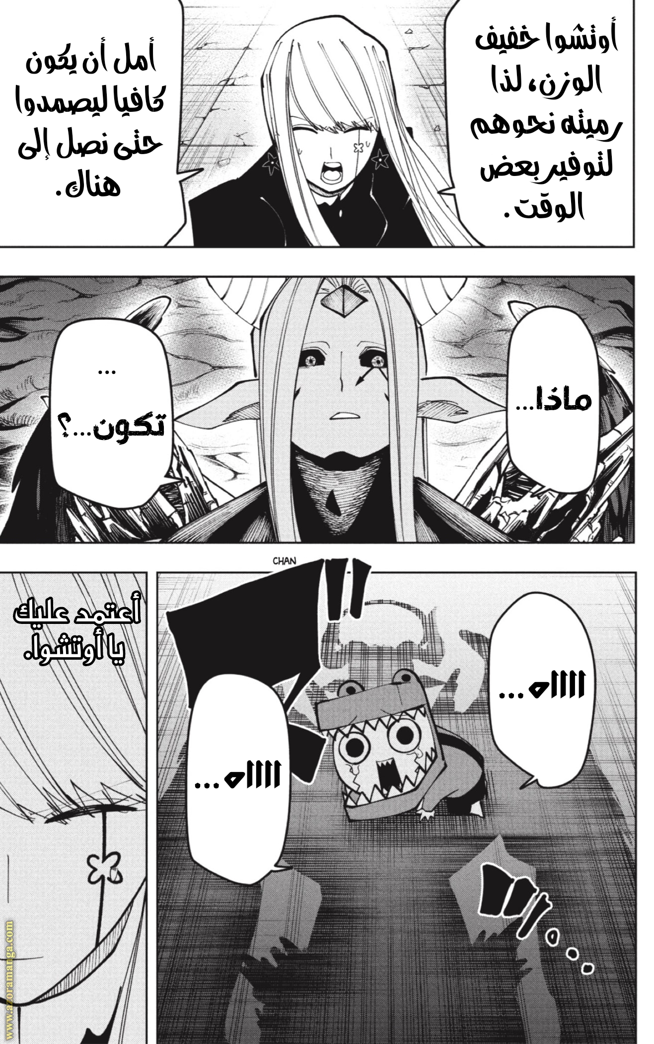 Read Mashle Magic and Muscles AR Manga Online