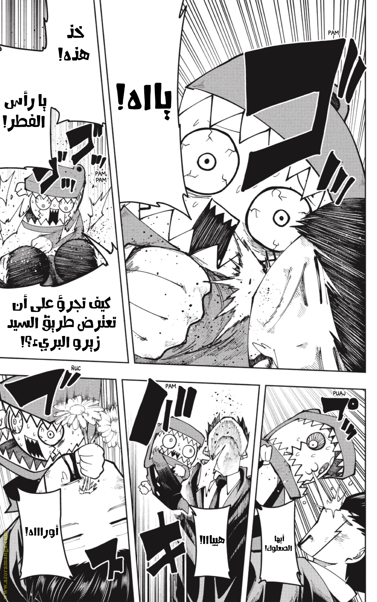 Read Mashle Magic and Muscles AR Manga Online