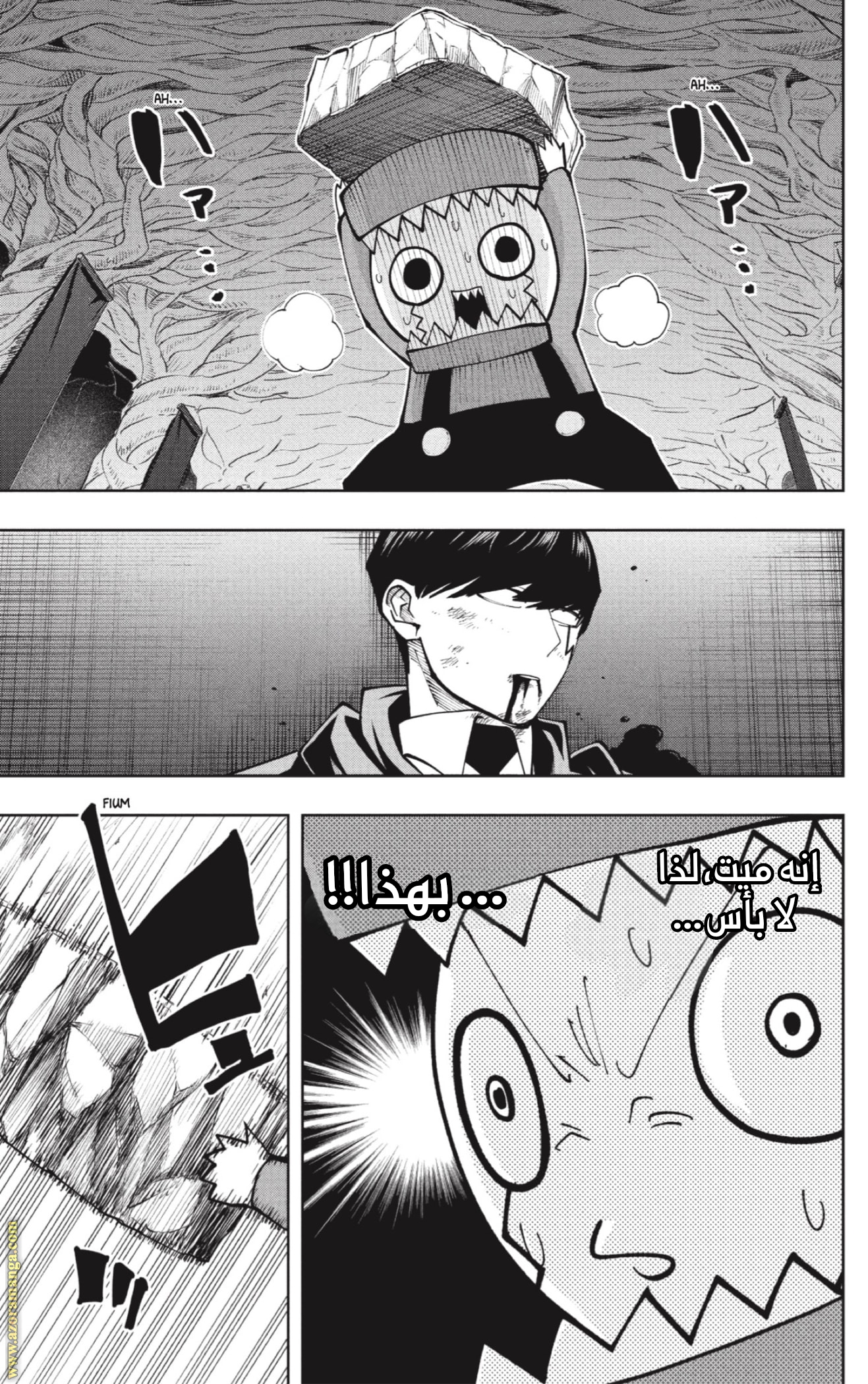 Read Mashle Magic and Muscles AR Manga Online