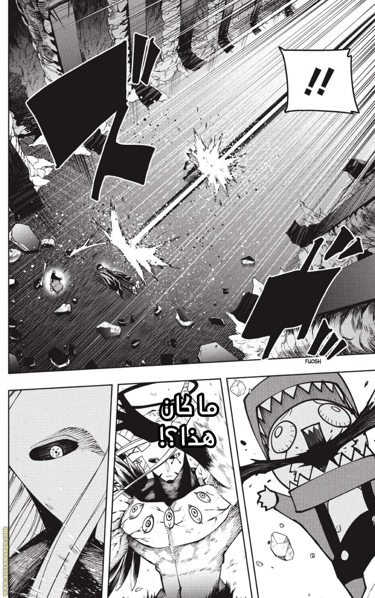Read Mashle Magic and Muscles AR Manga Online