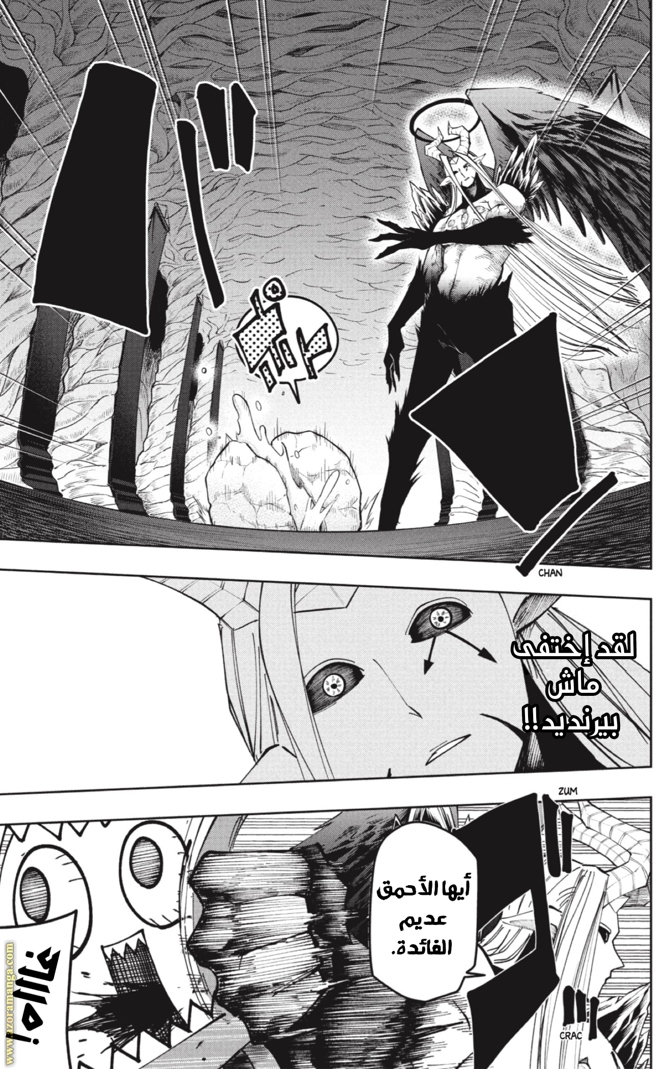 Read Mashle Magic and Muscles AR Manga Online