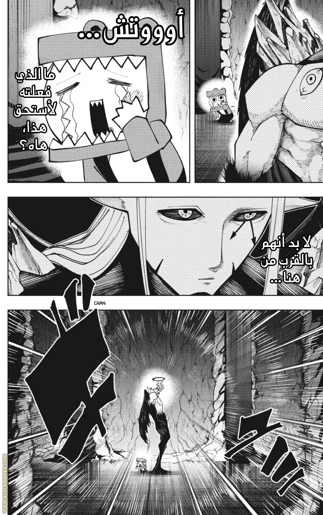 Read Mashle Magic and Muscles AR Manga Online