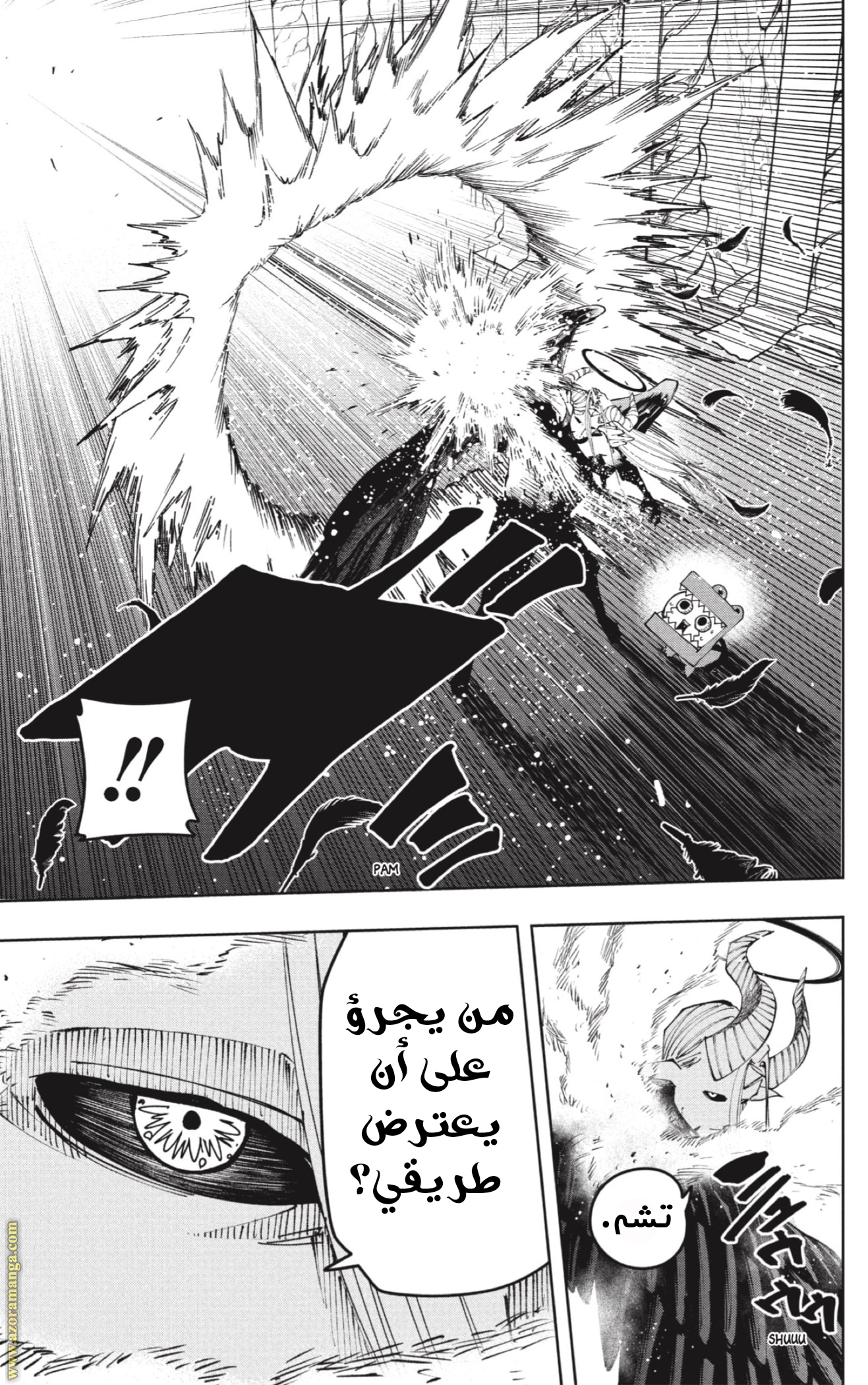 Read Mashle Magic and Muscles AR Manga Online