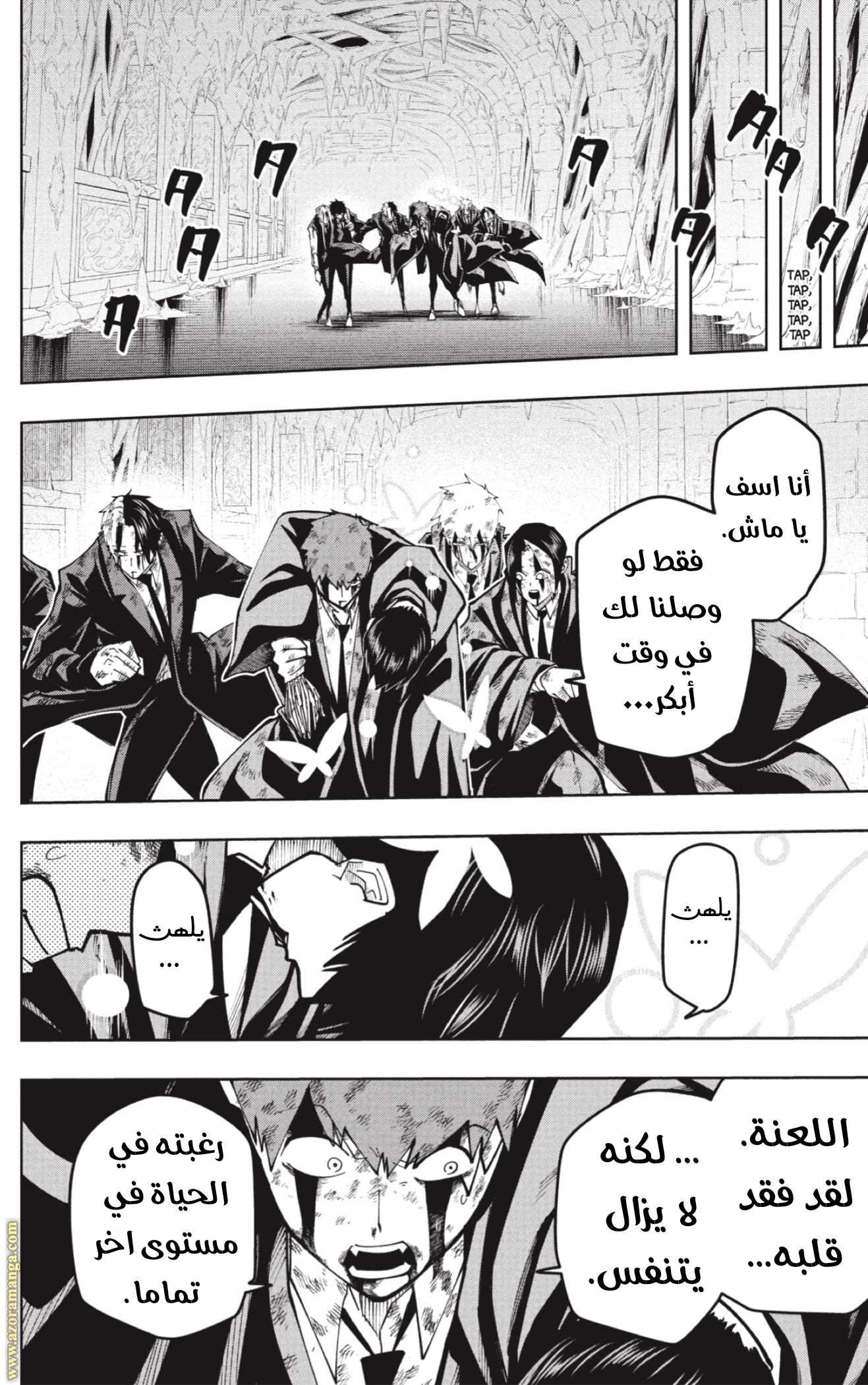 Read Mashle Magic and Muscles AR Manga Online