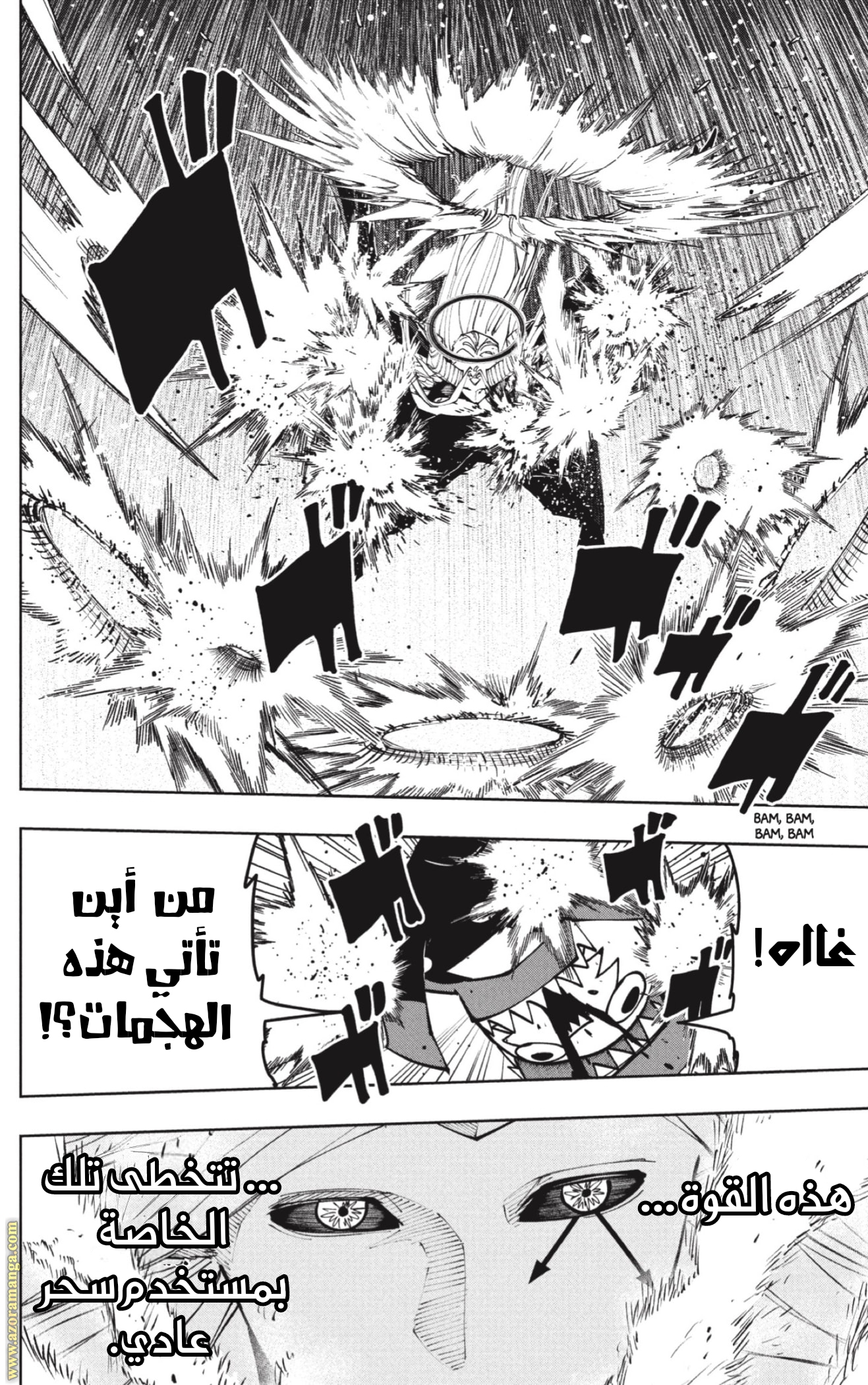 Read Mashle Magic and Muscles AR Manga Online
