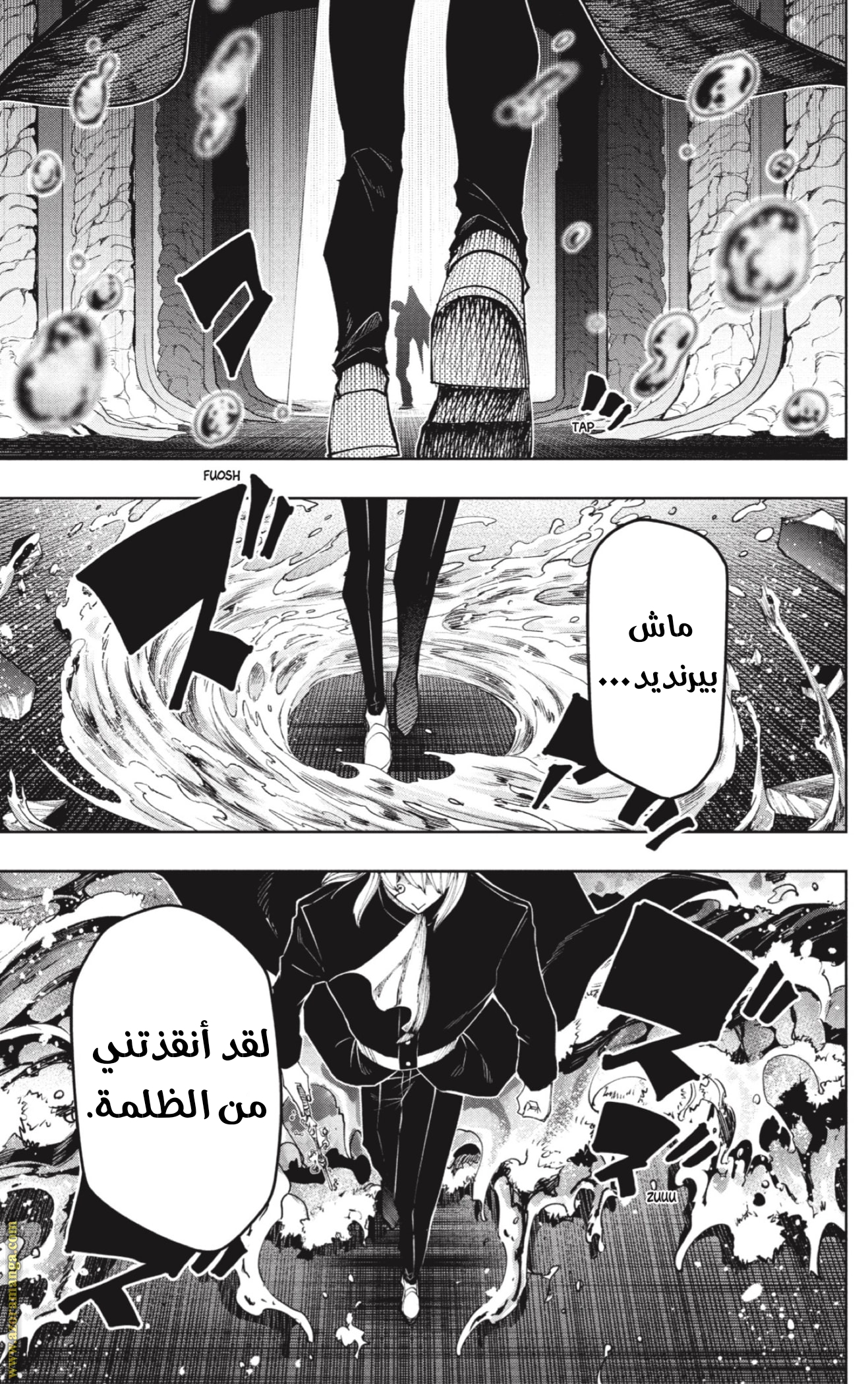 Read Mashle Magic and Muscles AR Manga Online