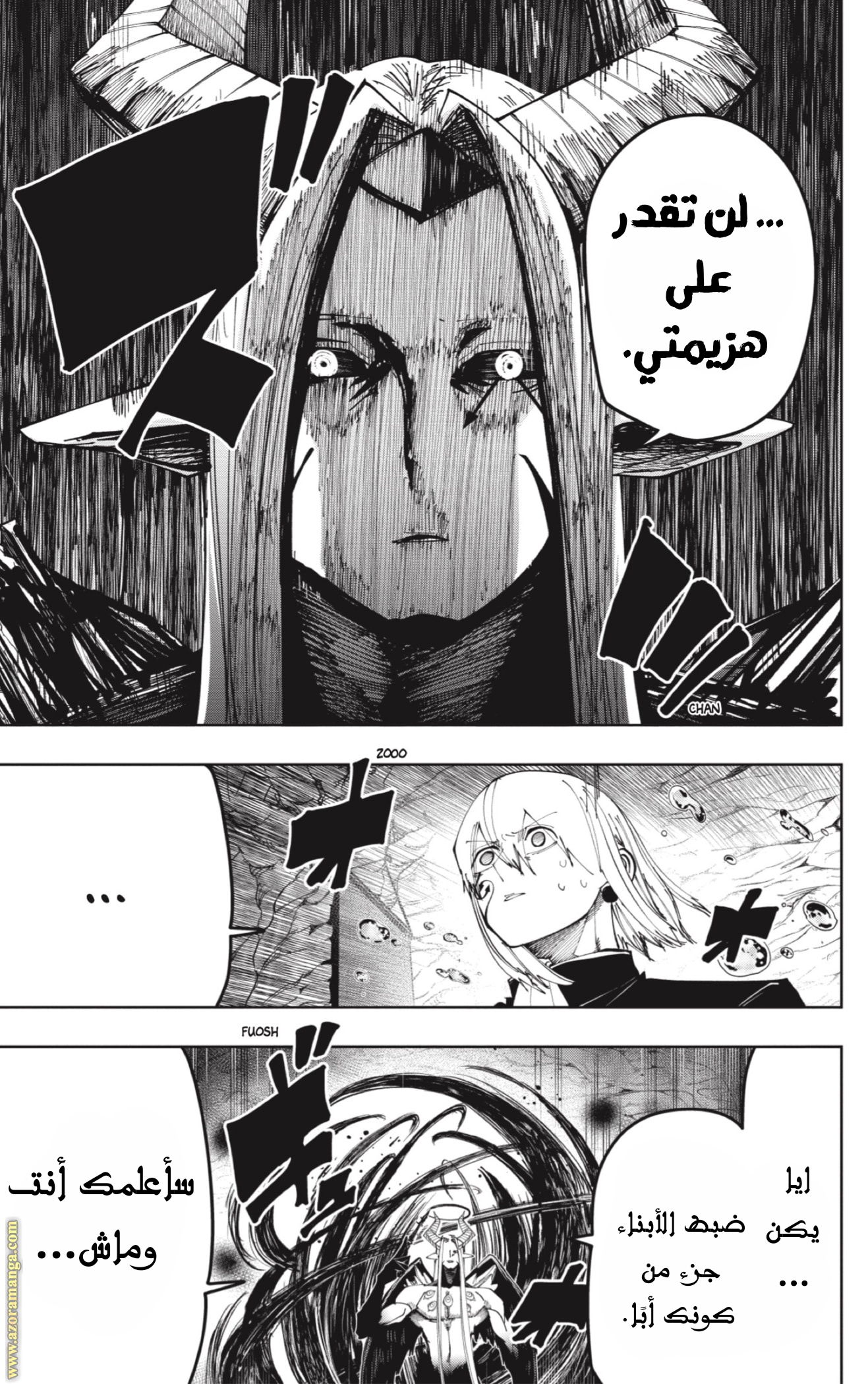 Read Mashle Magic and Muscles AR Manga Online