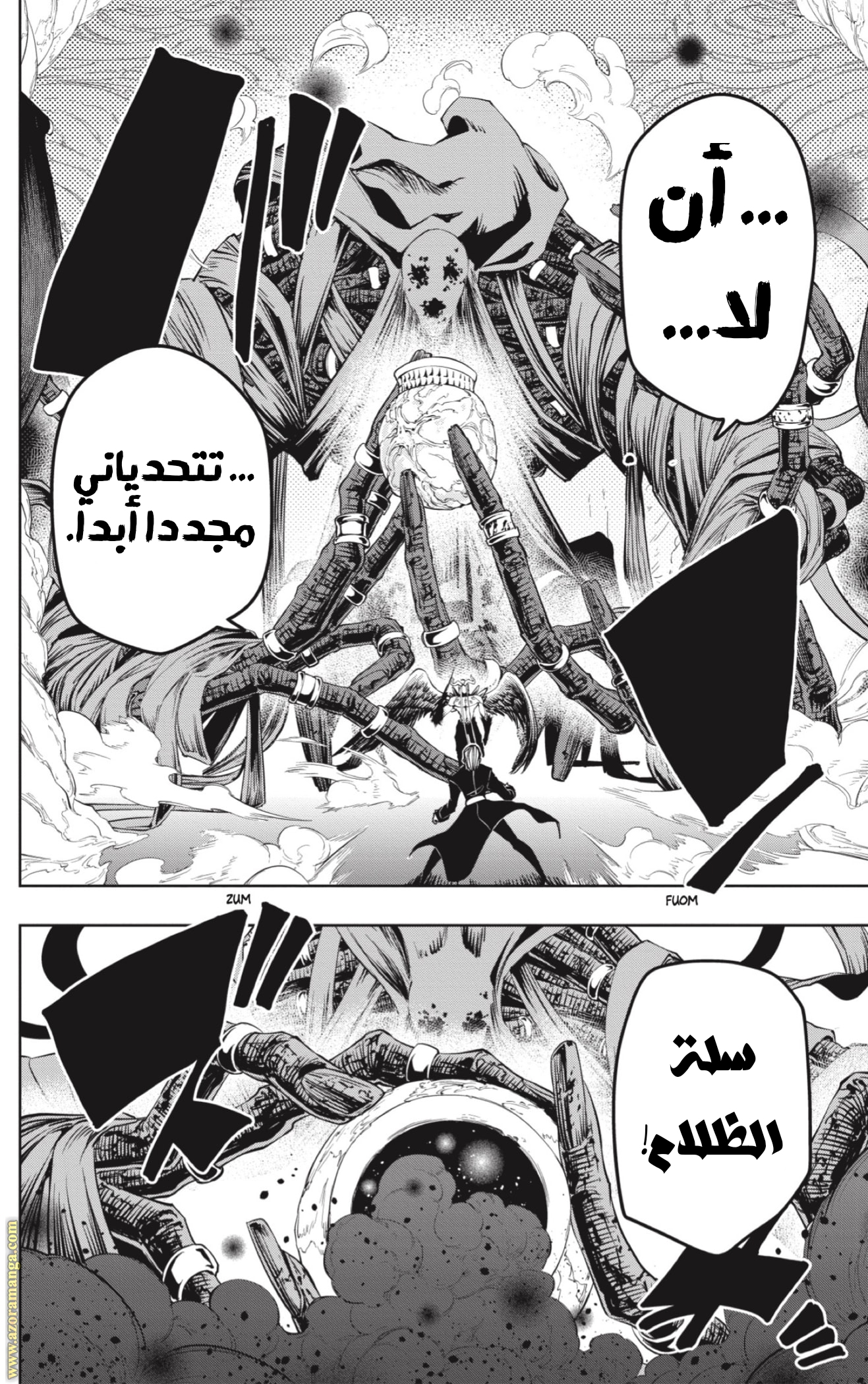 Read Mashle Magic and Muscles AR Manga Online