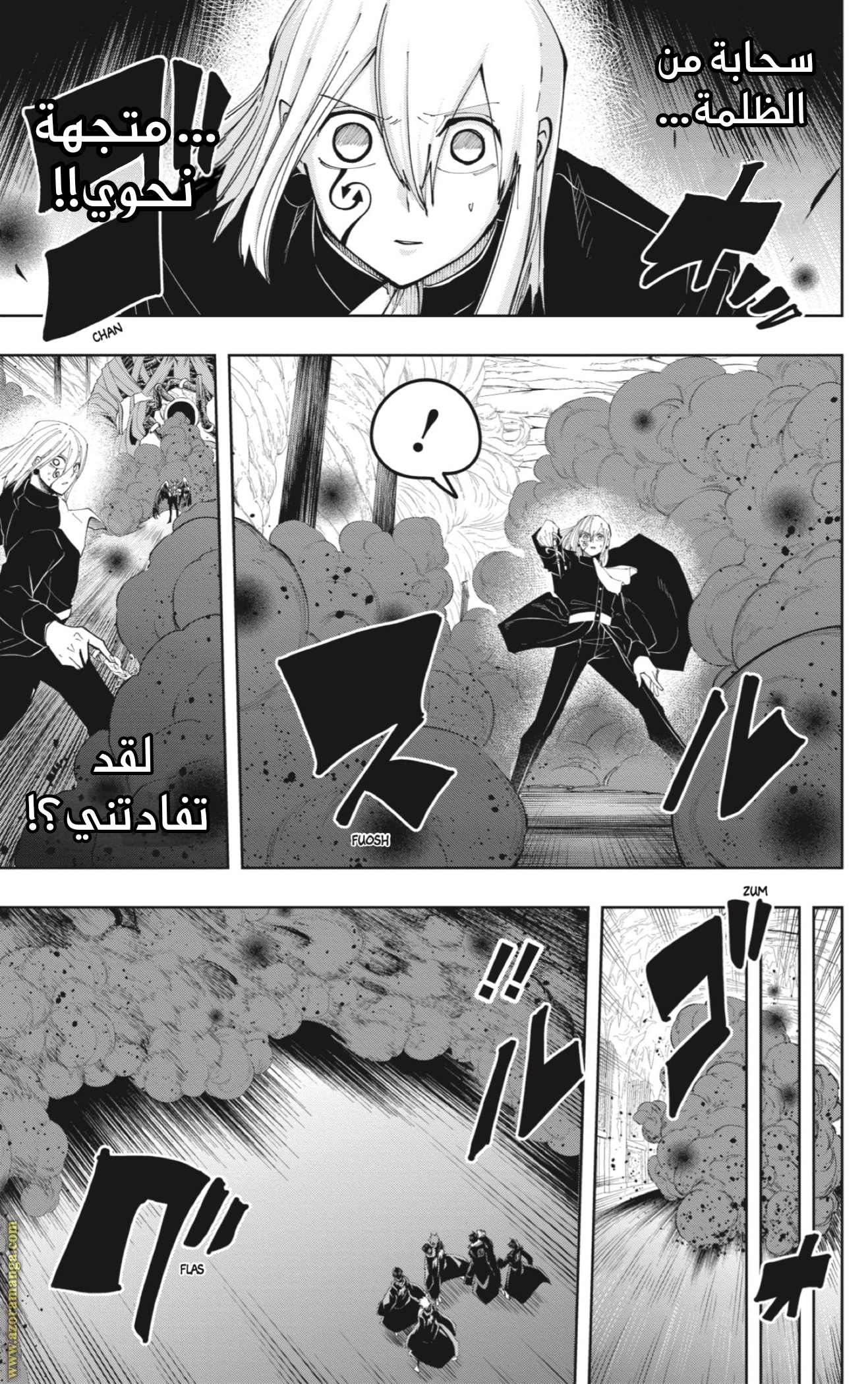 Read Mashle Magic and Muscles AR Manga Online