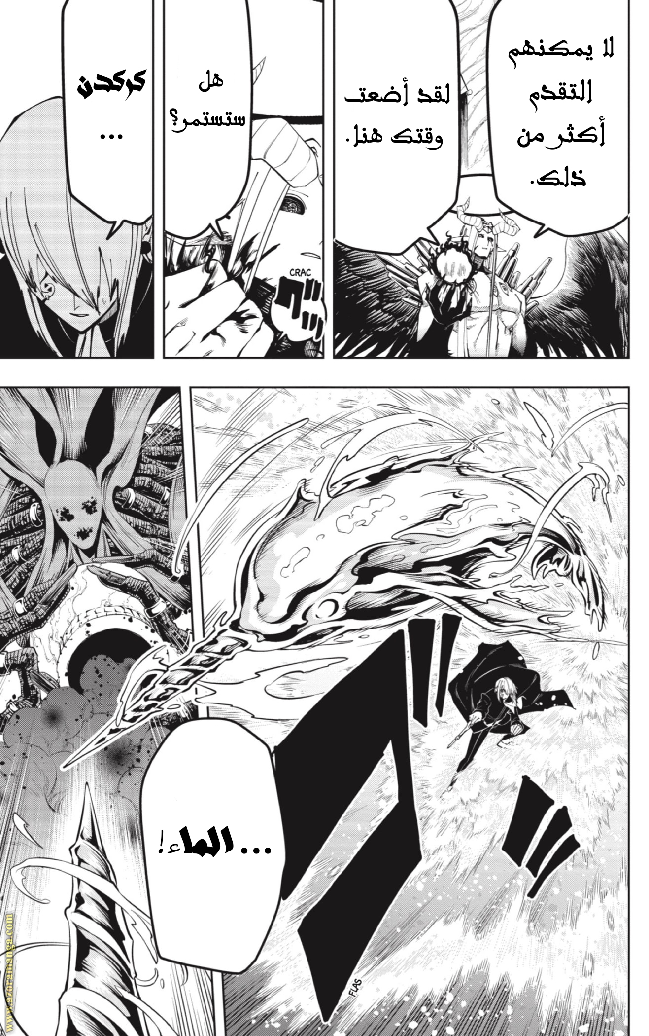 Read Mashle Magic and Muscles AR Manga Online