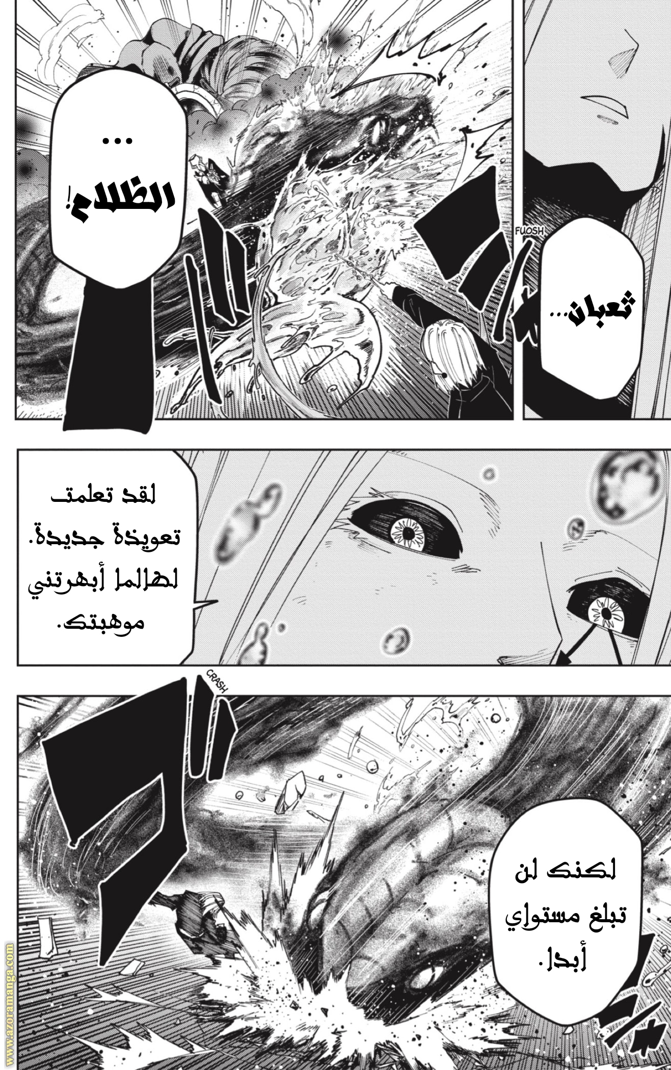 Read Mashle Magic and Muscles AR Manga Online