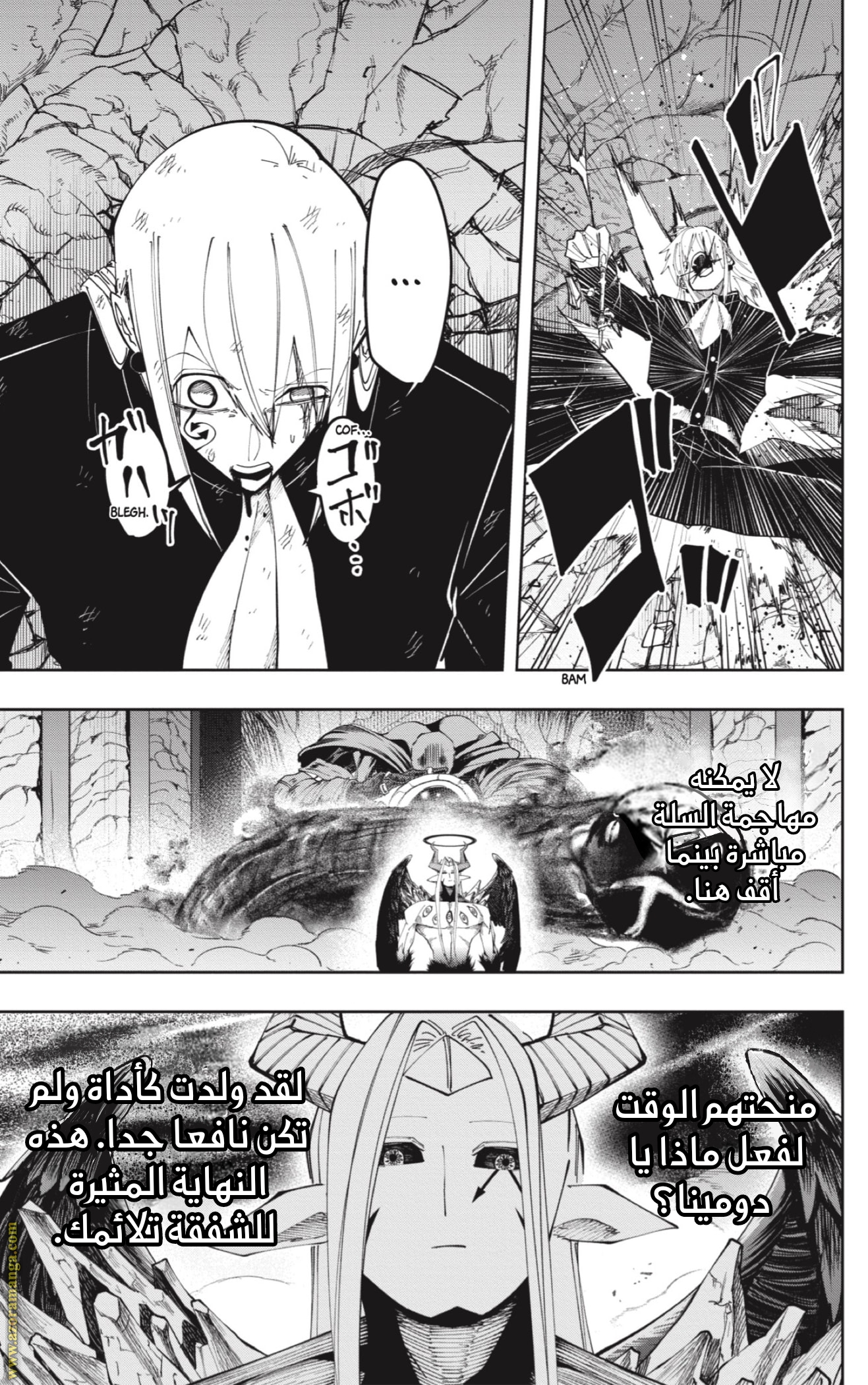 Read Mashle Magic and Muscles AR Manga Online
