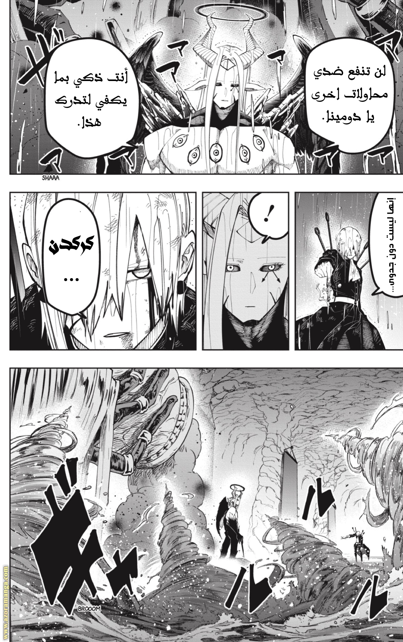Read Mashle Magic and Muscles AR Manga Online