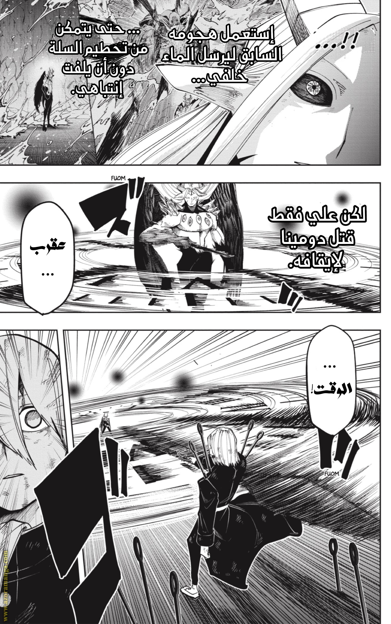 Read Mashle Magic and Muscles AR Manga Online