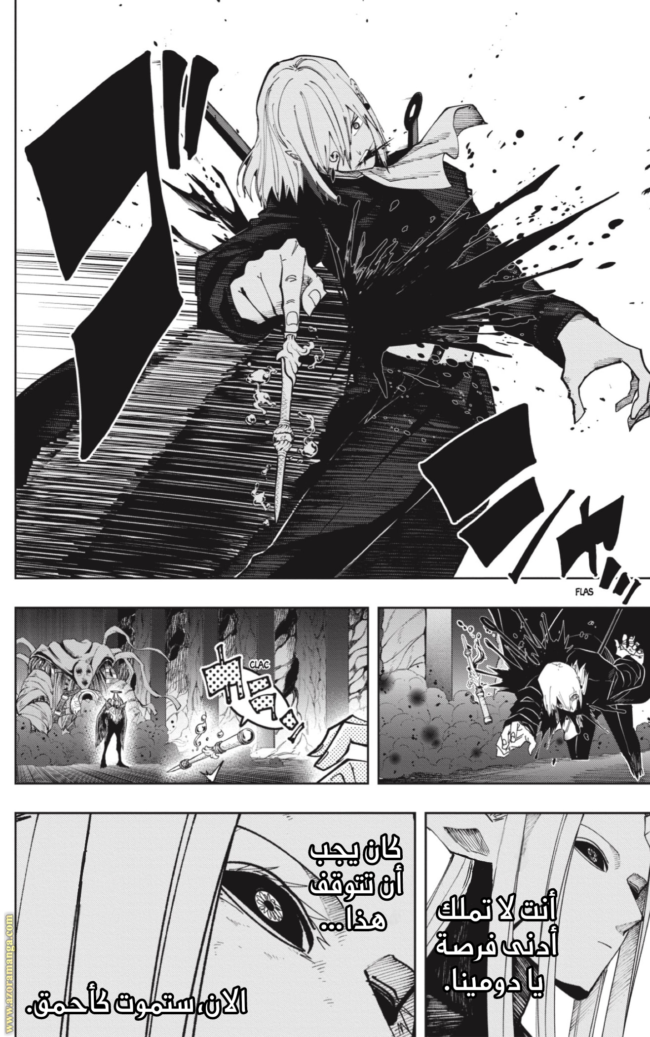 Read Mashle Magic and Muscles AR Manga Online