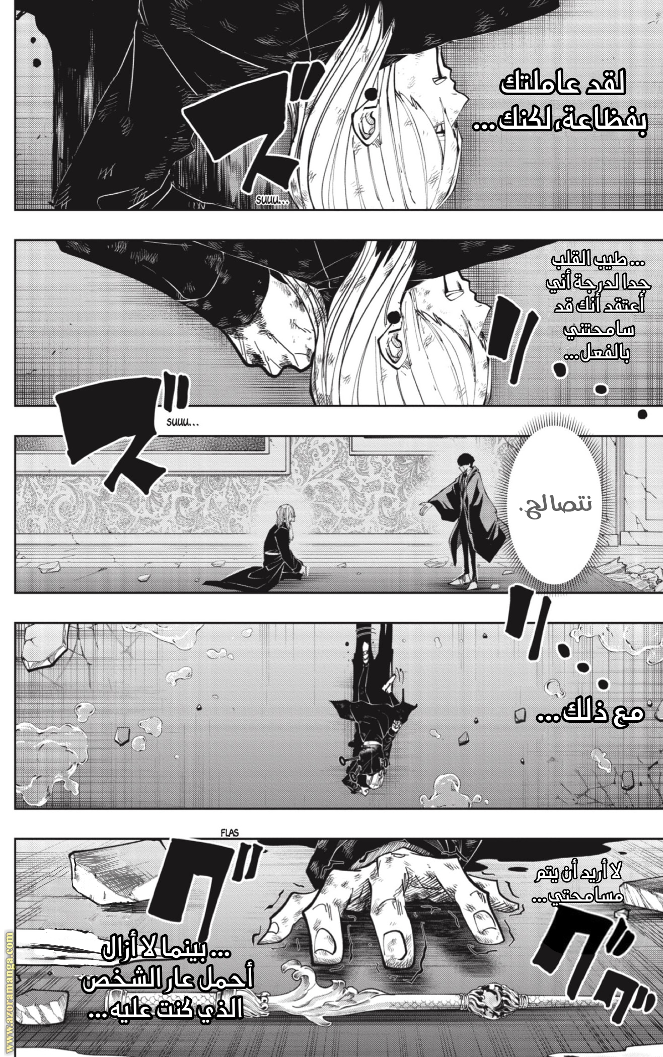 Read Mashle Magic and Muscles AR Manga Online