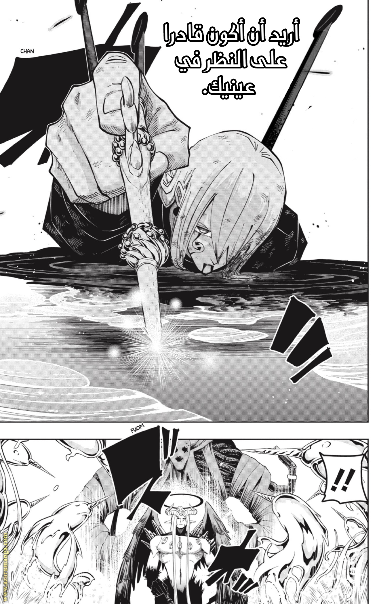 Read Mashle Magic and Muscles AR Manga Online