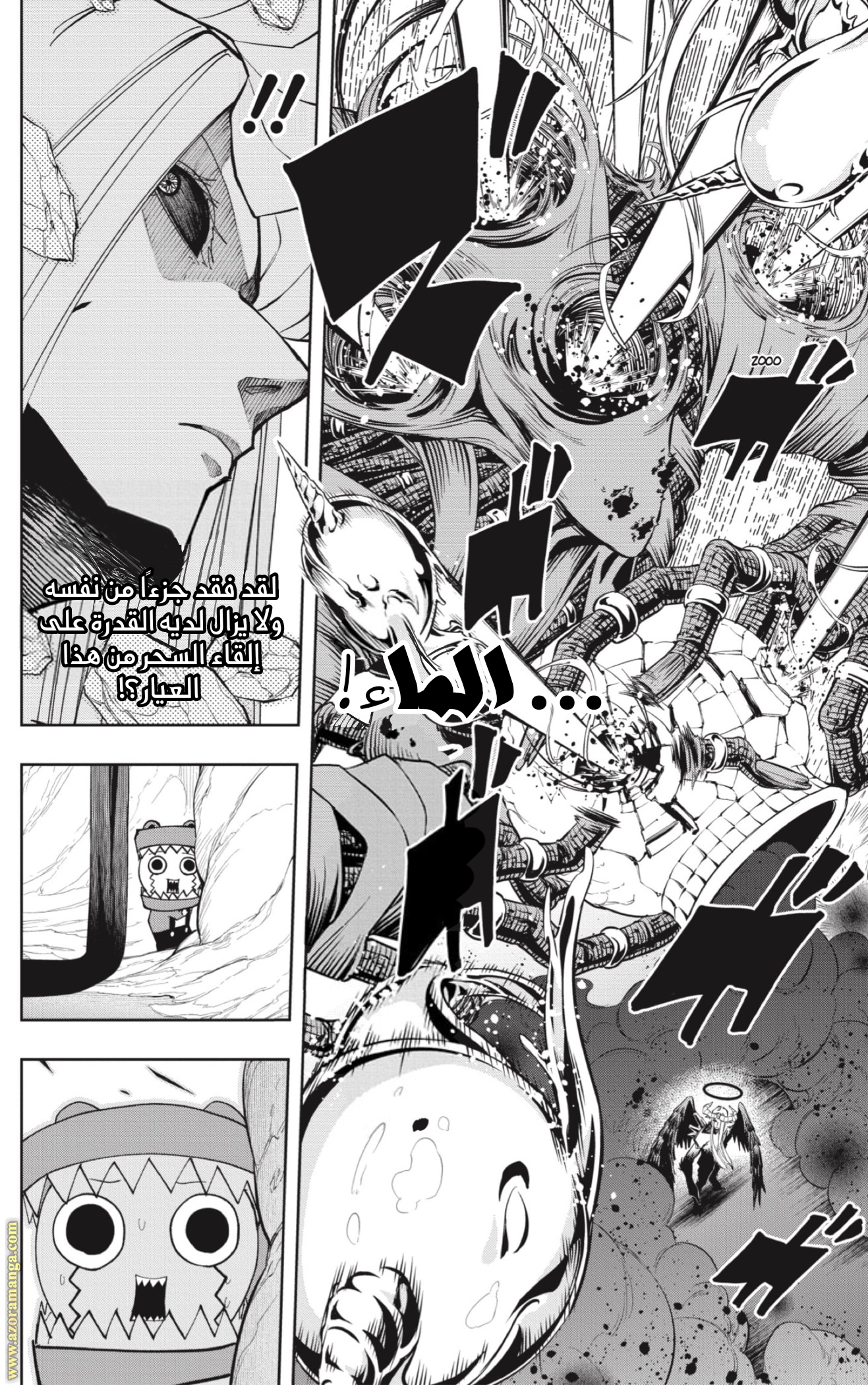 Read Mashle Magic and Muscles AR Manga Online