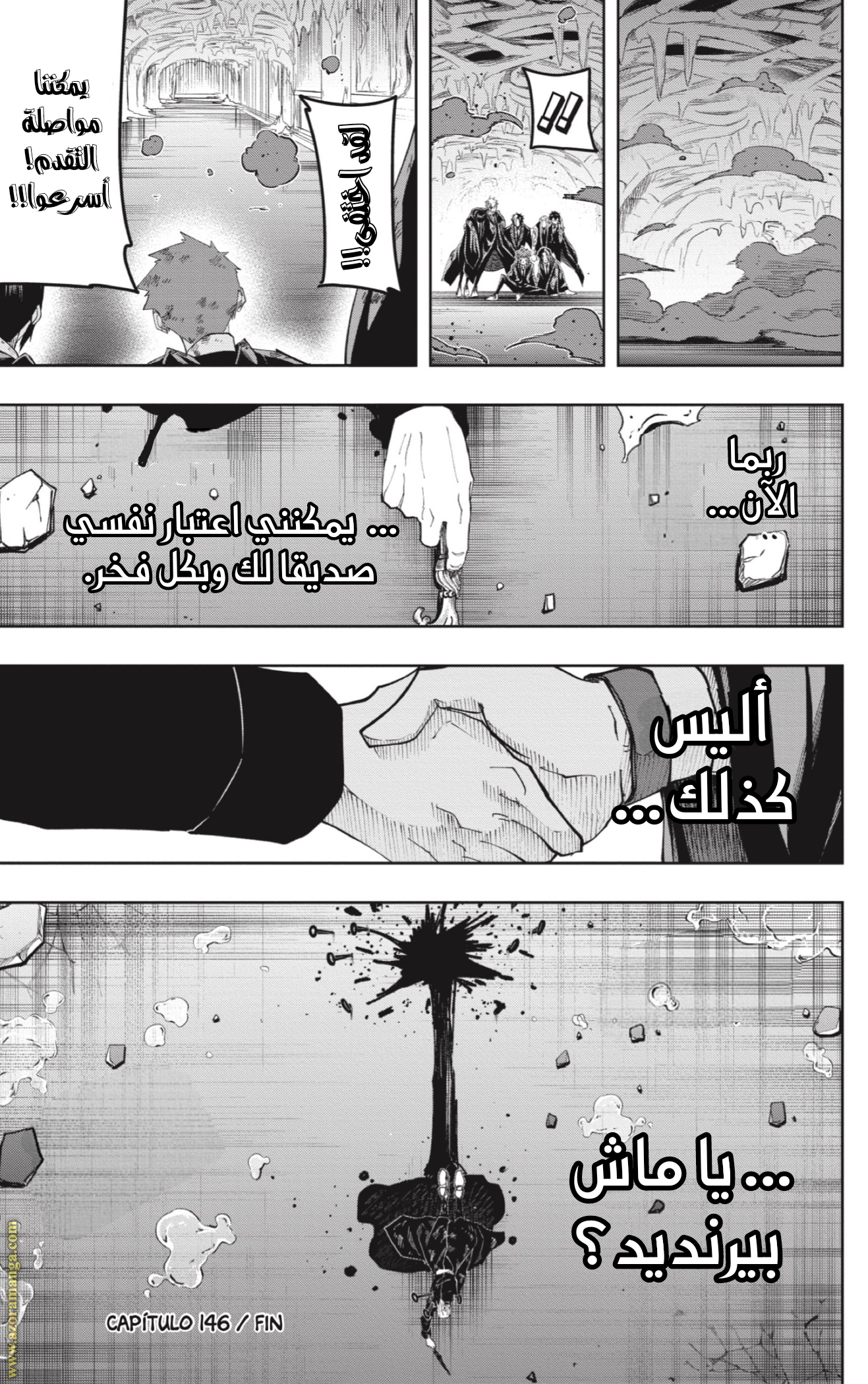 Read Mashle Magic and Muscles AR Manga Online