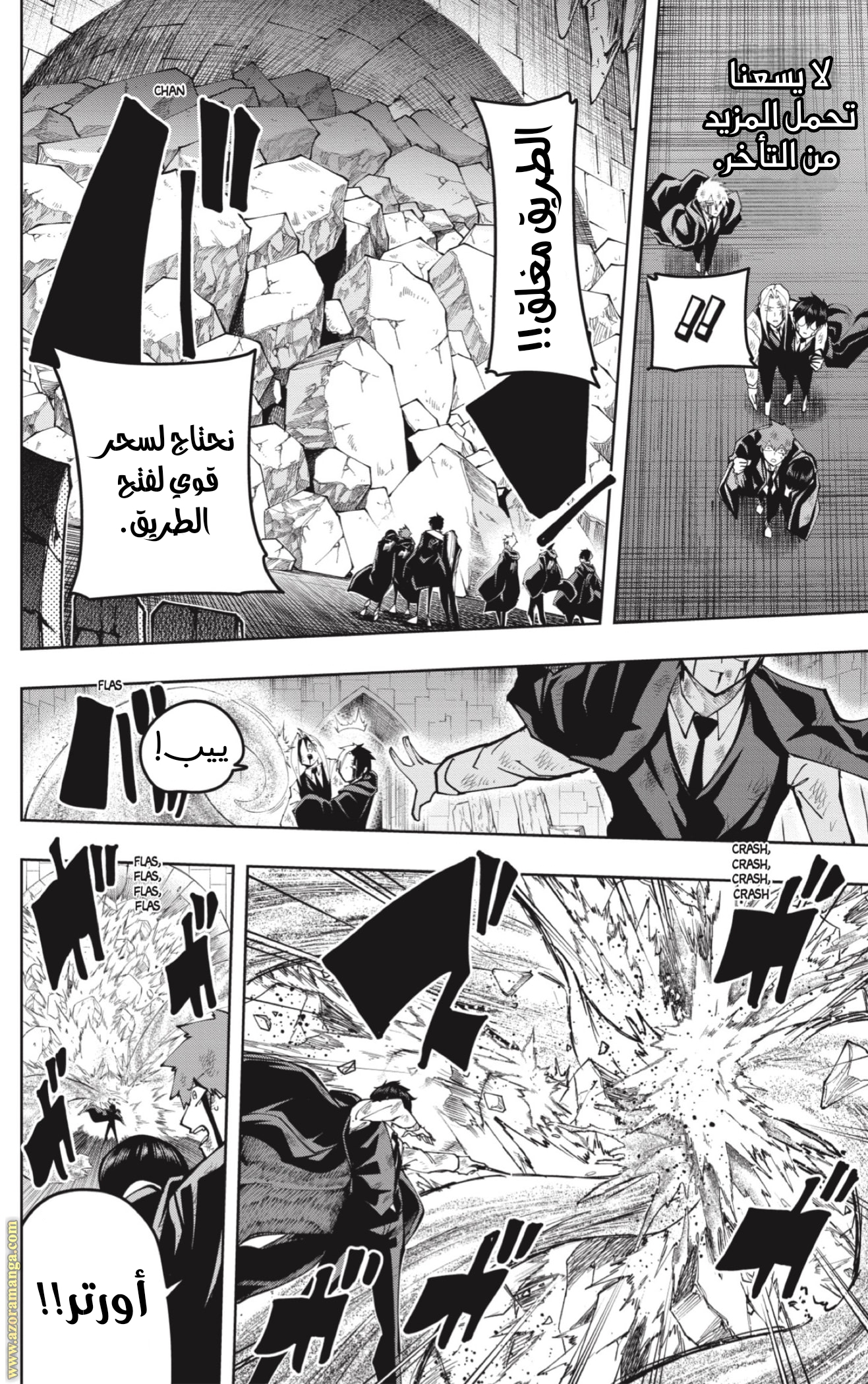 Read Mashle Magic and Muscles AR Manga Online