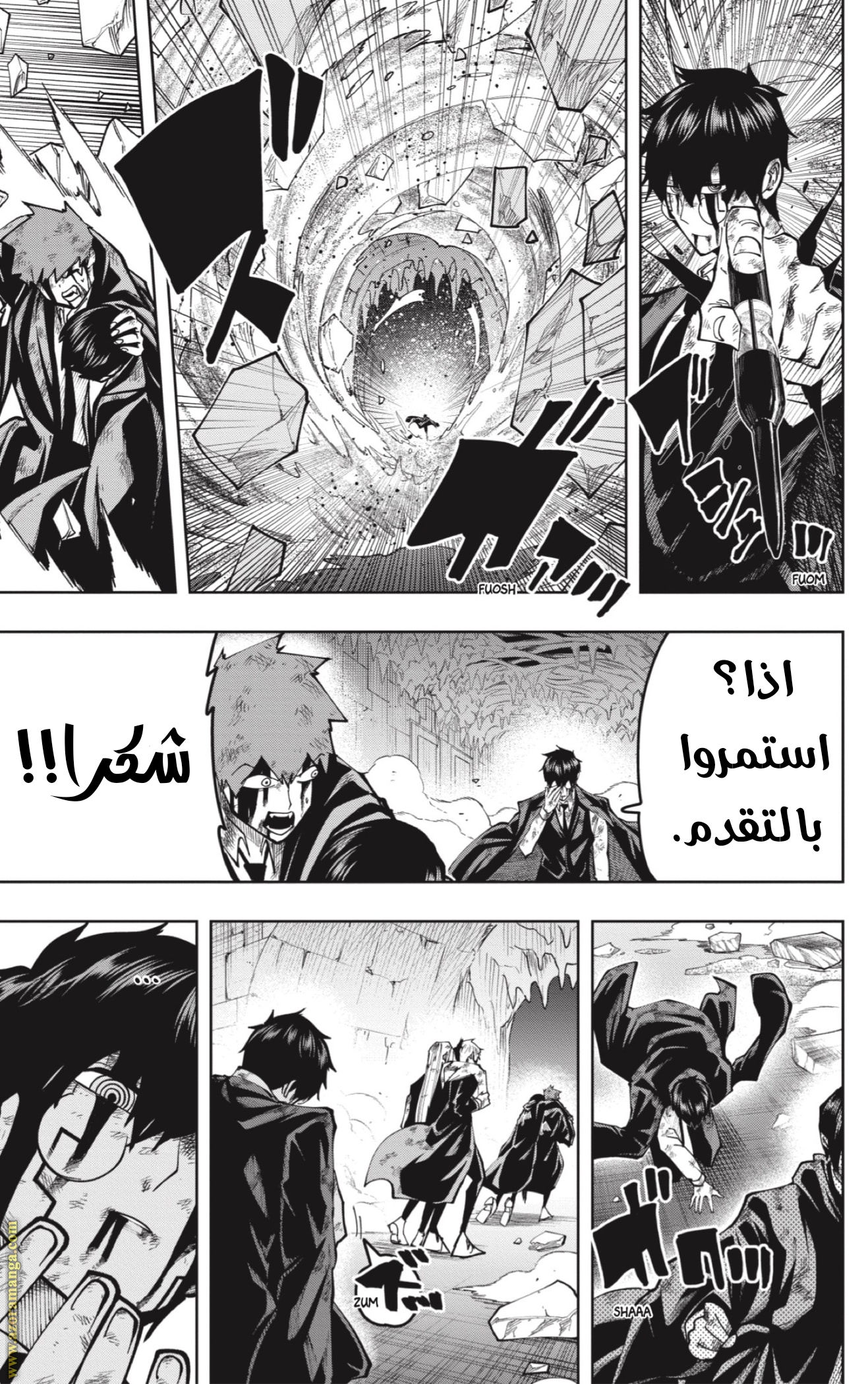 Read Mashle Magic and Muscles AR Manga Online