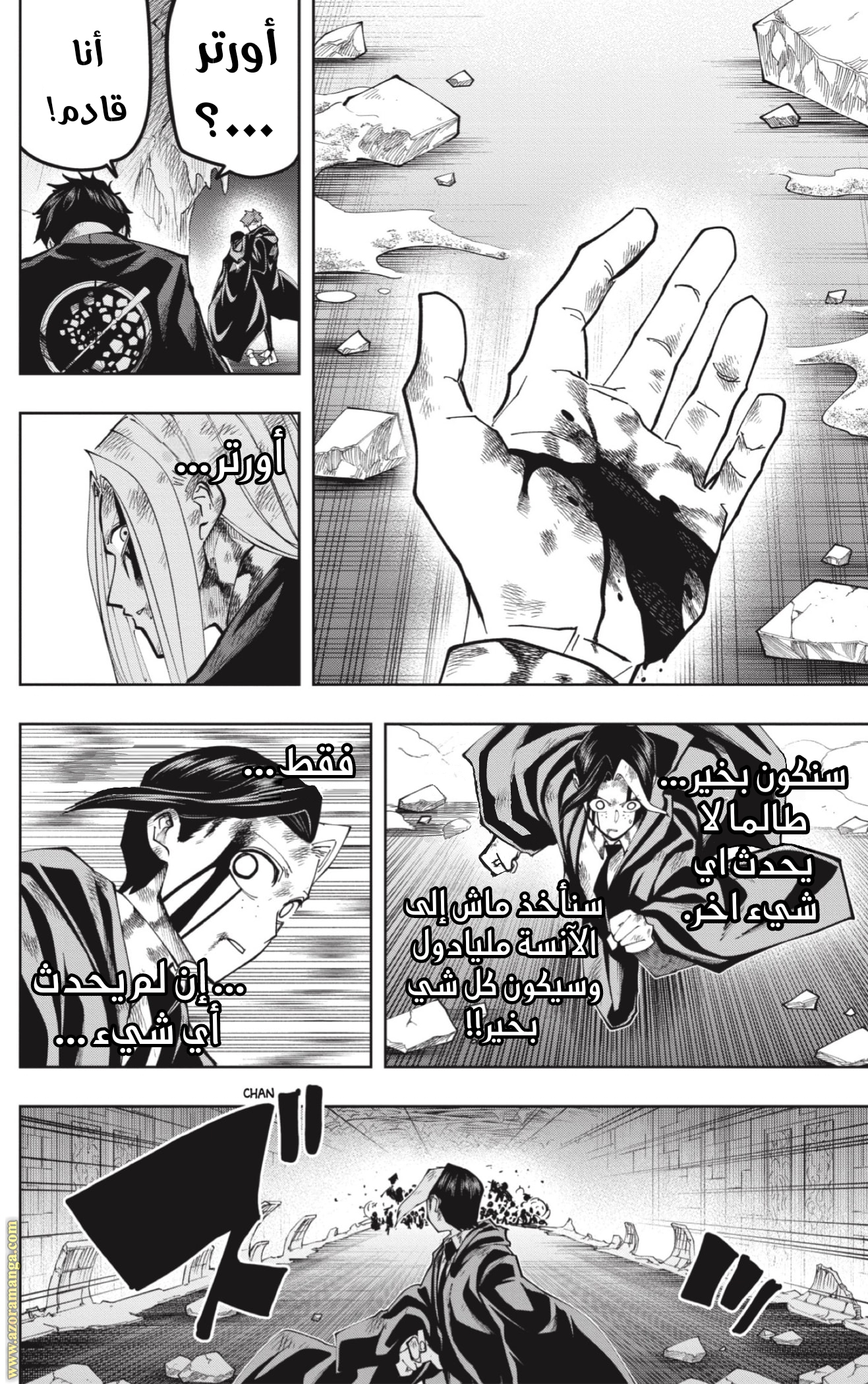 Read Mashle Magic and Muscles AR Manga Online