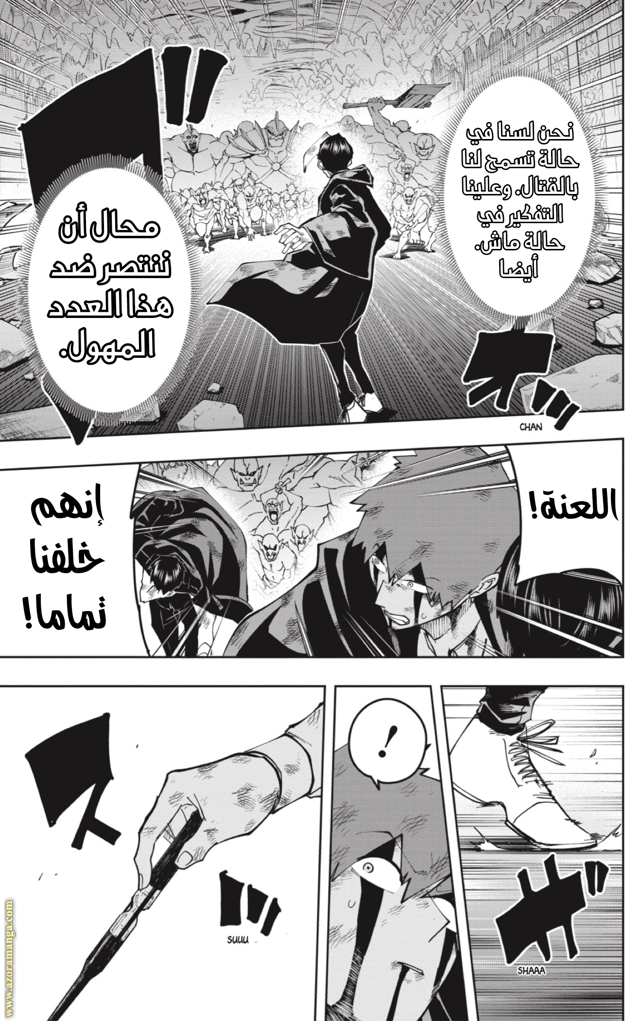 Read Mashle Magic and Muscles AR Manga Online