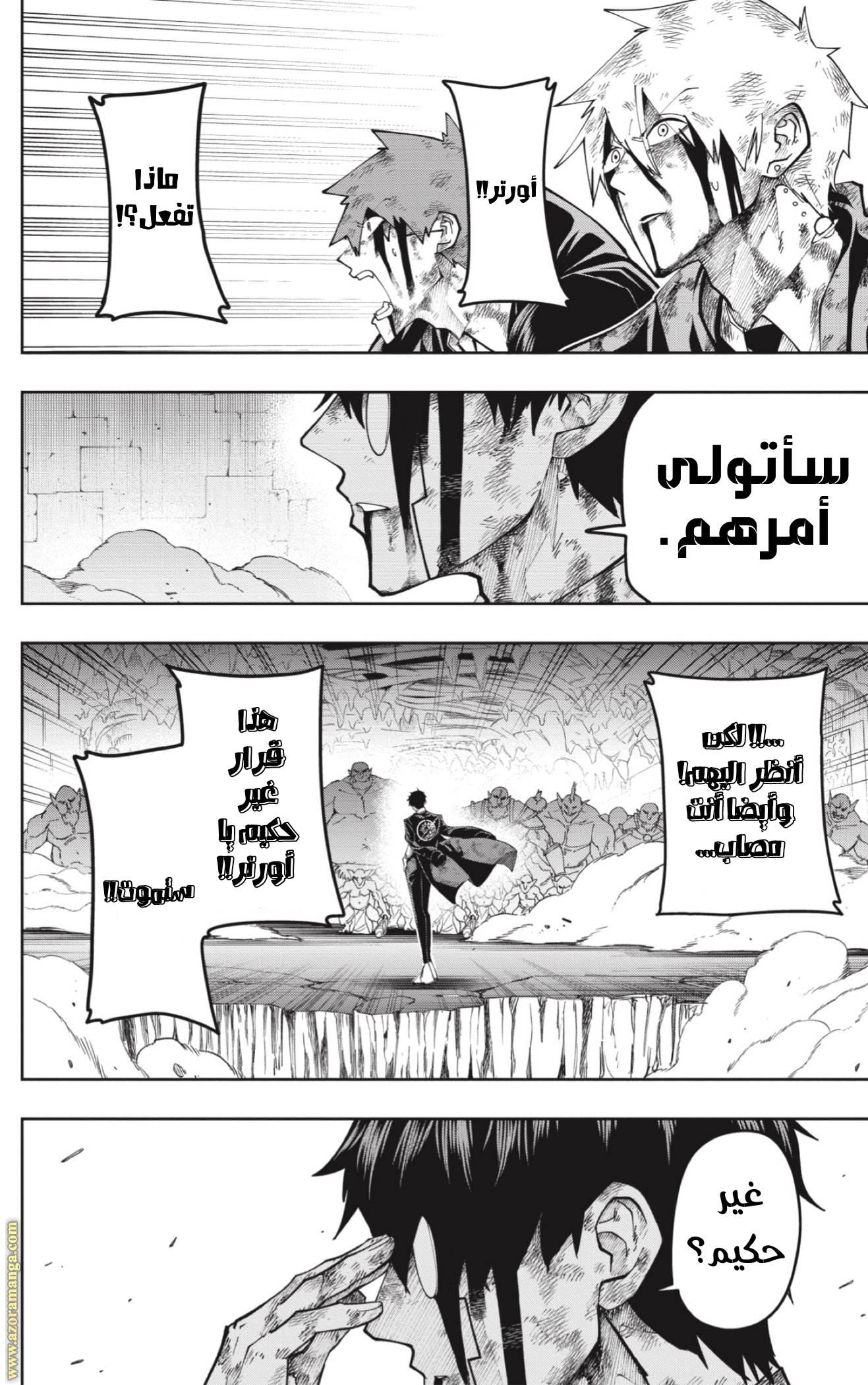 Read Mashle Magic and Muscles AR Manga Online