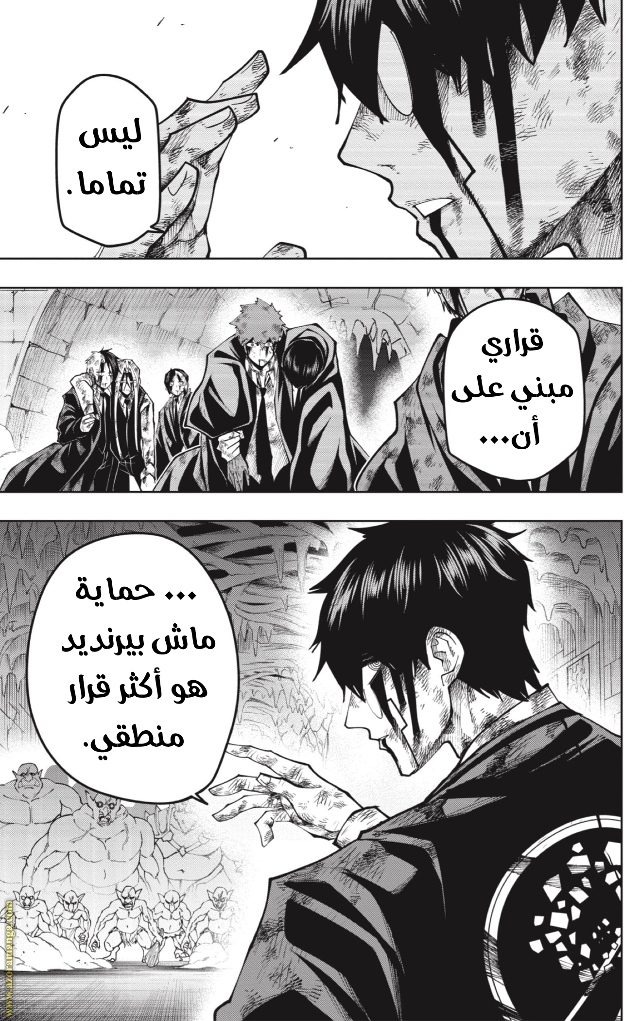 Read Mashle Magic and Muscles AR Manga Online