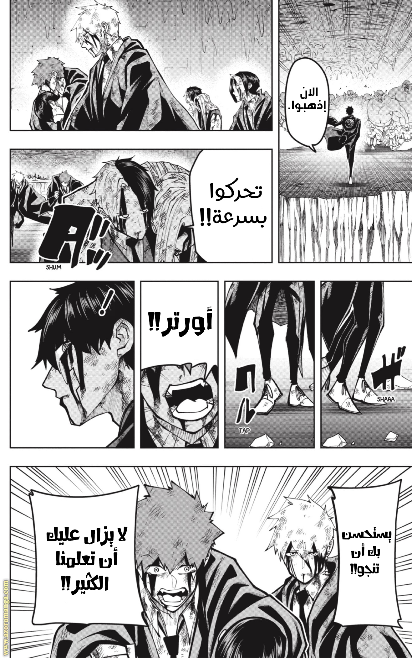 Read Mashle Magic and Muscles AR Manga Online