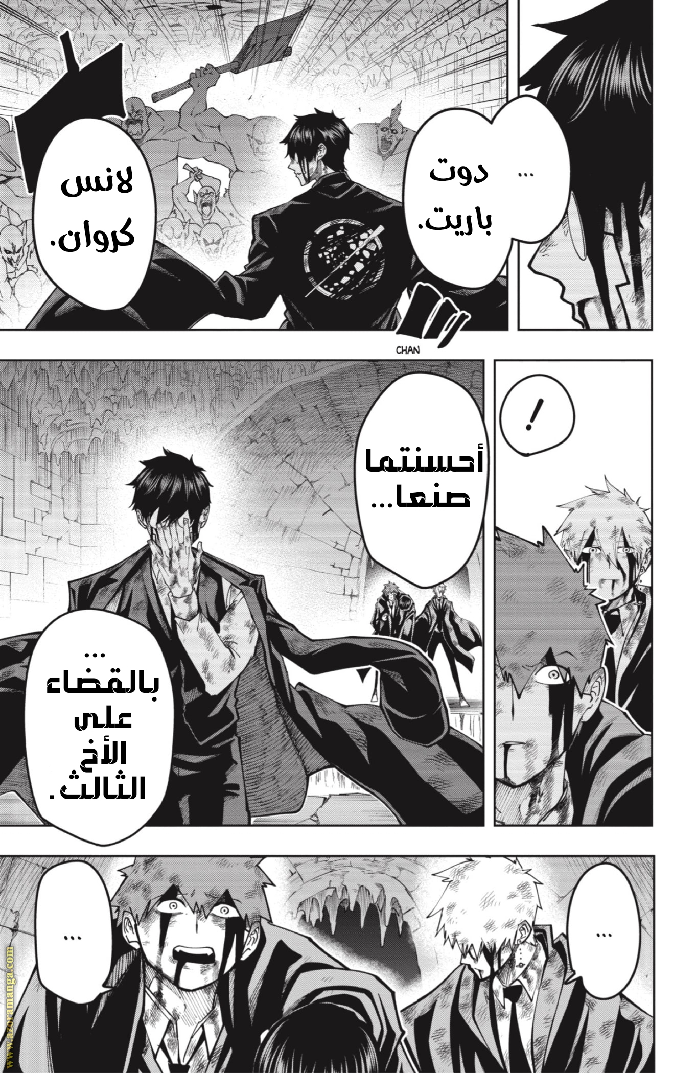 Read Mashle Magic and Muscles AR Manga Online