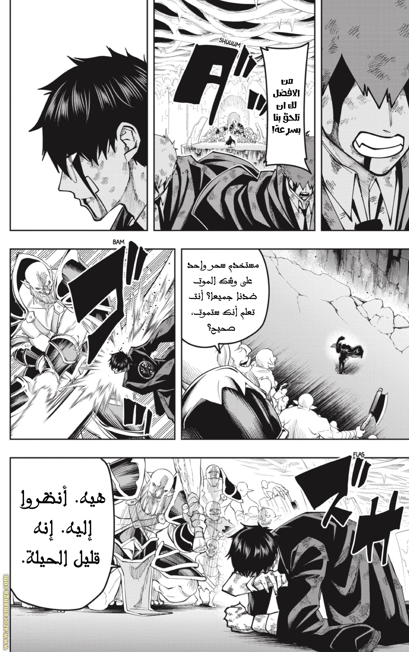 Read Mashle Magic and Muscles AR Manga Online