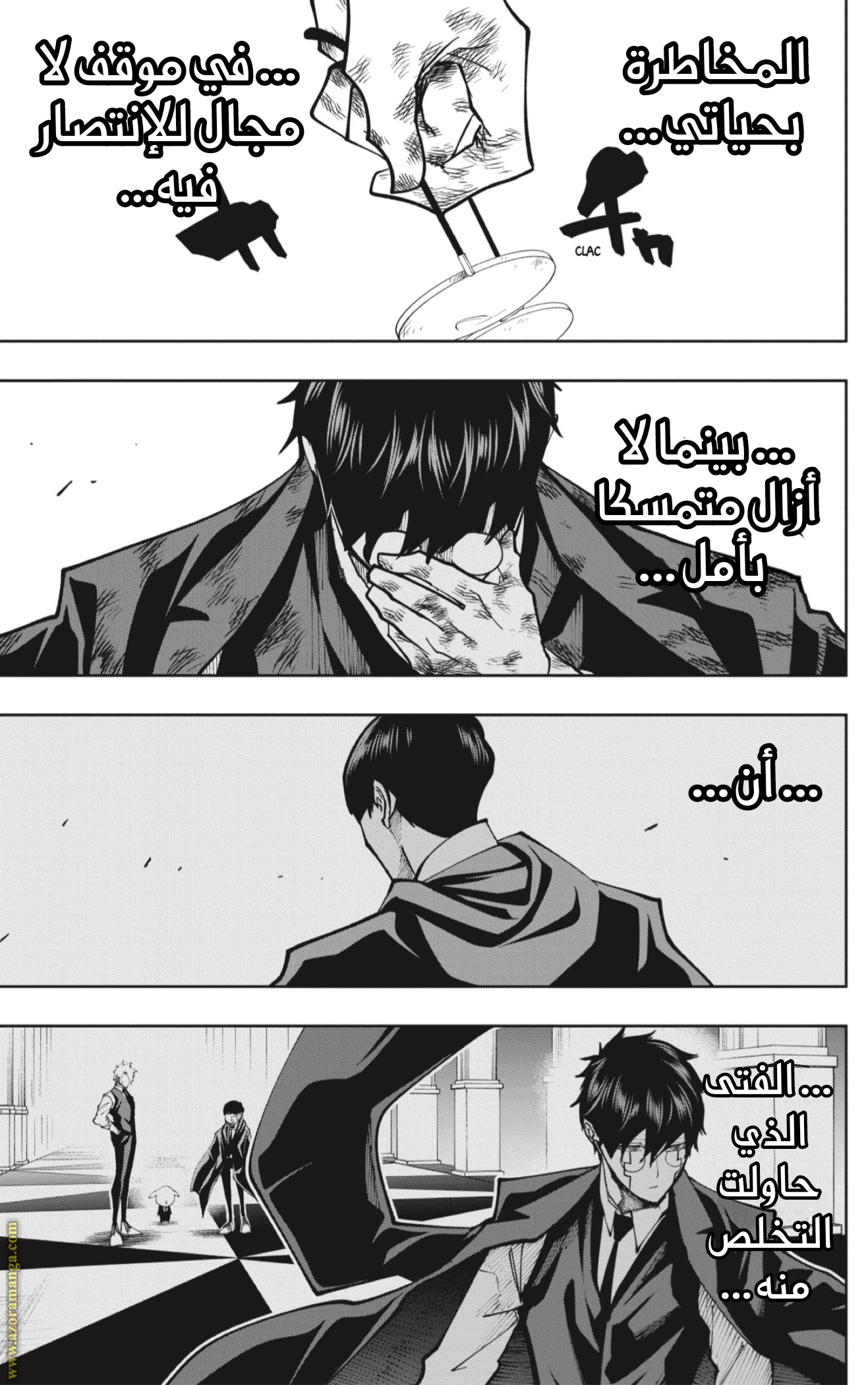 Read Mashle Magic and Muscles AR Manga Online
