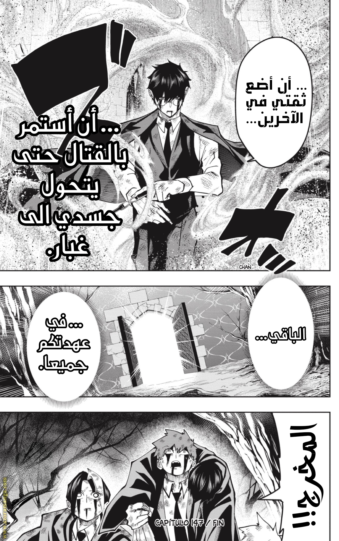 Read Mashle Magic and Muscles AR Manga Online