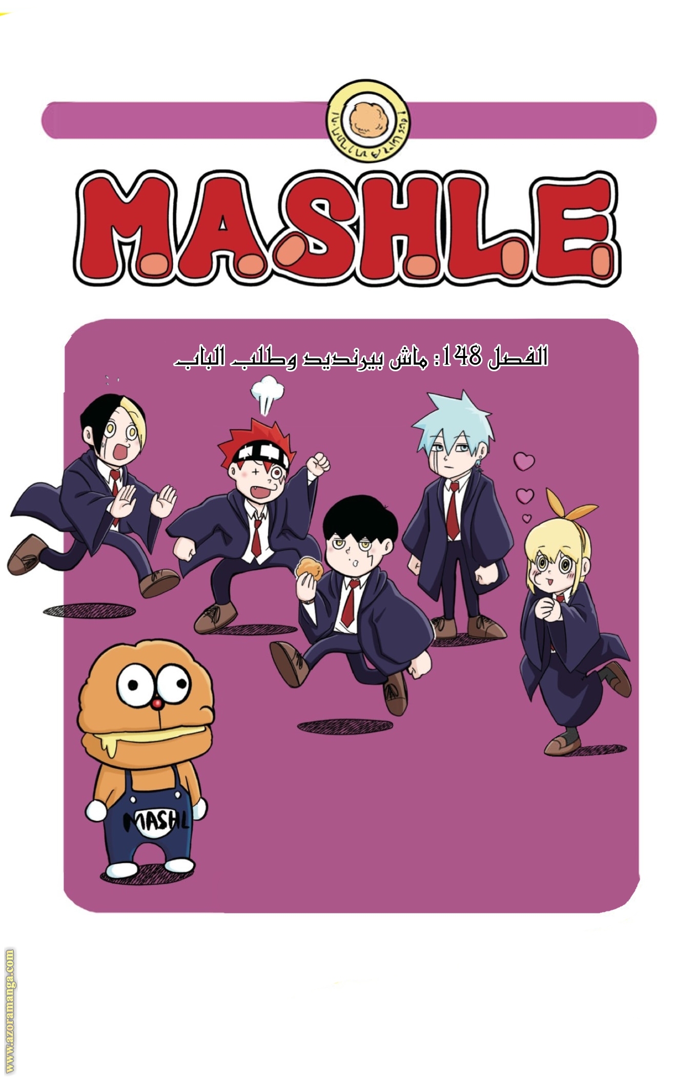 Read Mashle Magic and Muscles AR Manga Online