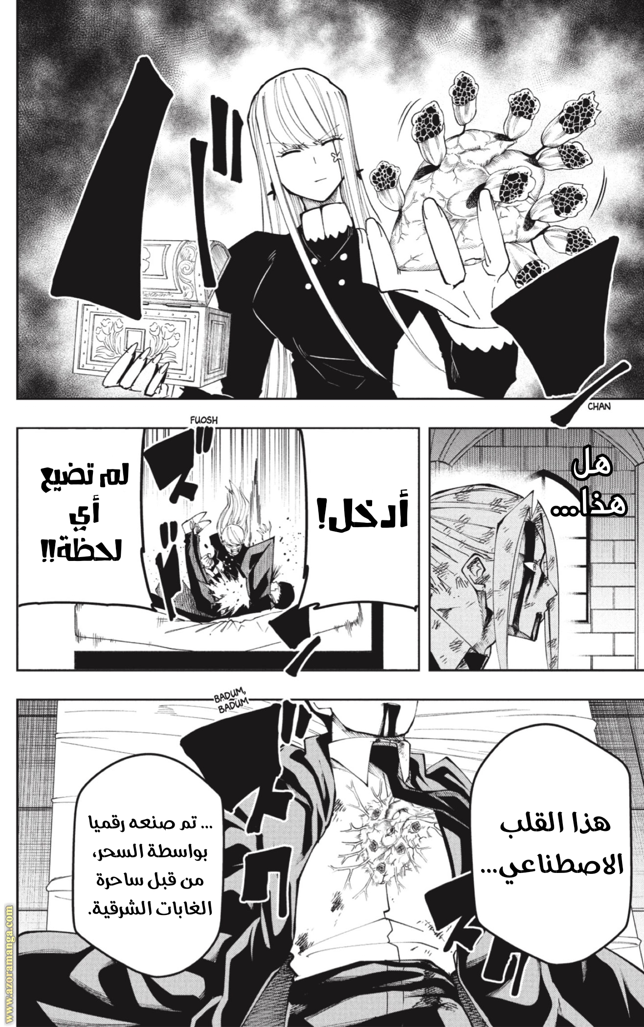 Read Mashle Magic and Muscles AR Manga Online
