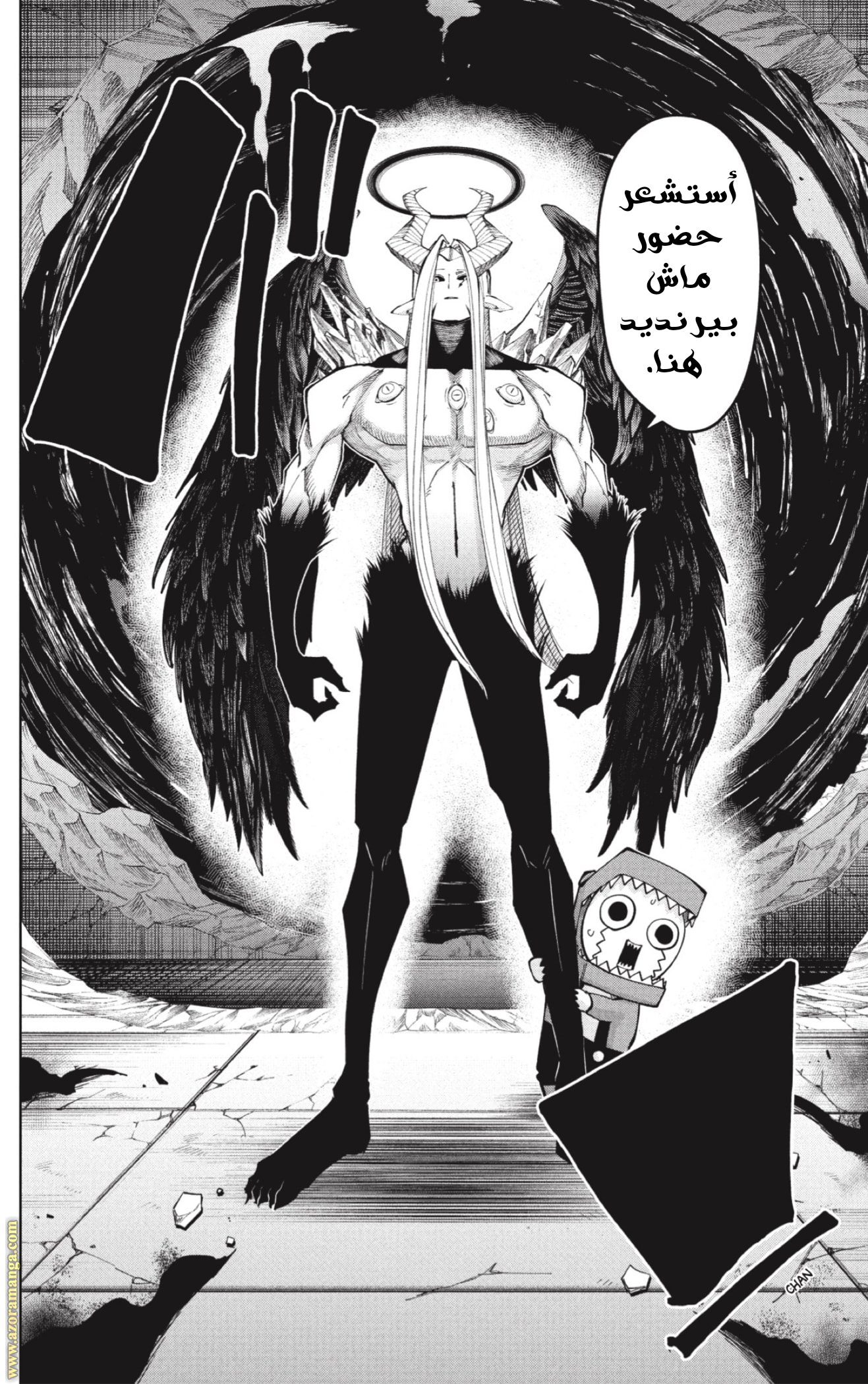 Read Mashle Magic and Muscles AR Manga Online